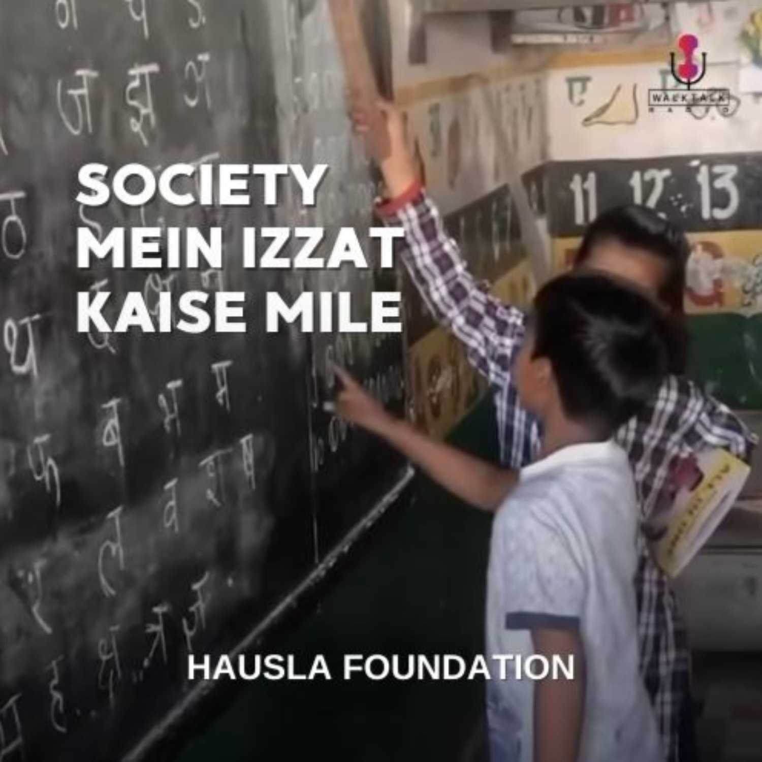 Hausla Foundation 08