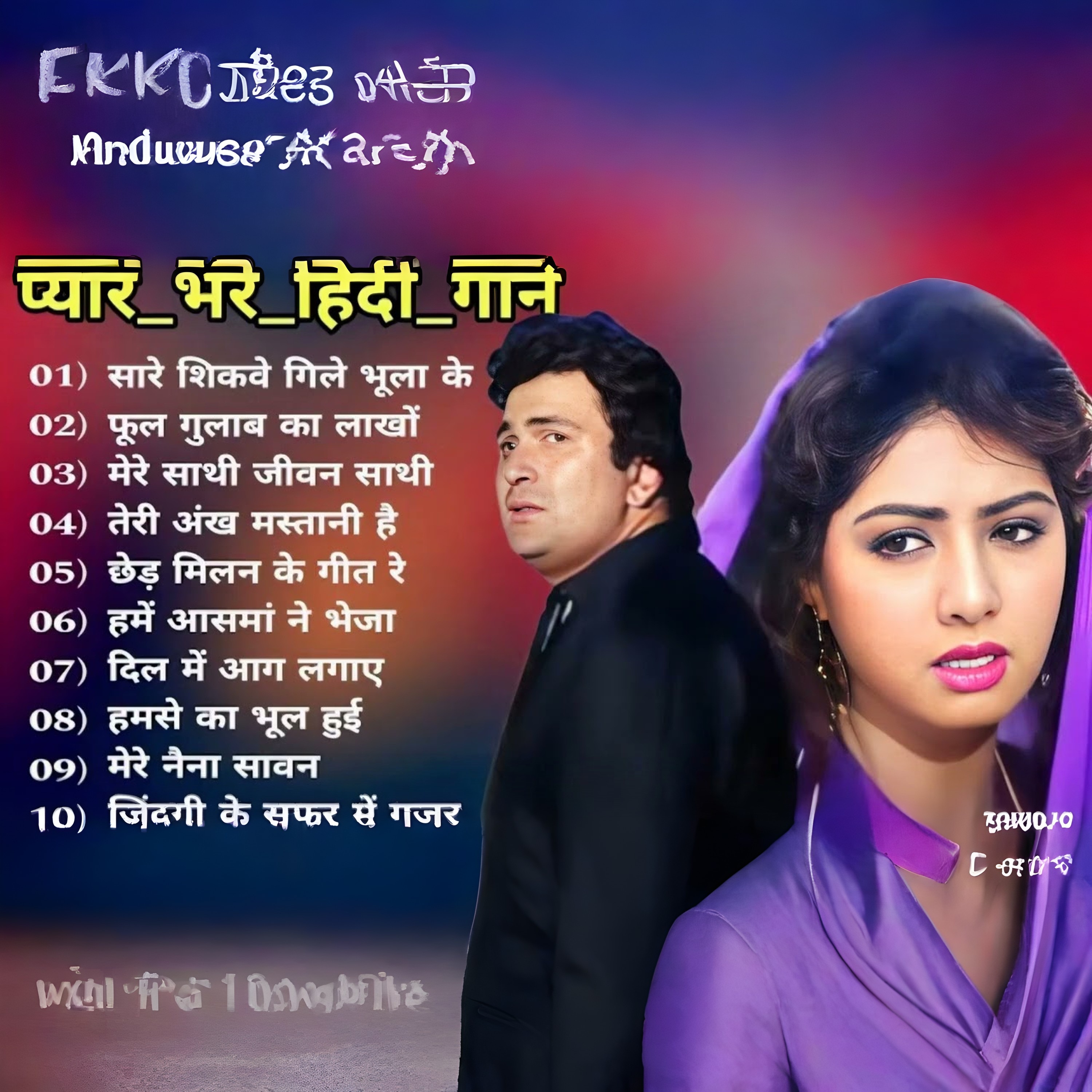 पुराने सुनहरे गाने | Old Is Gold | Bollywood Classics Songs Collection Heart Songs 2026 | 70s 80s 90s Evergreen Hindi Songs