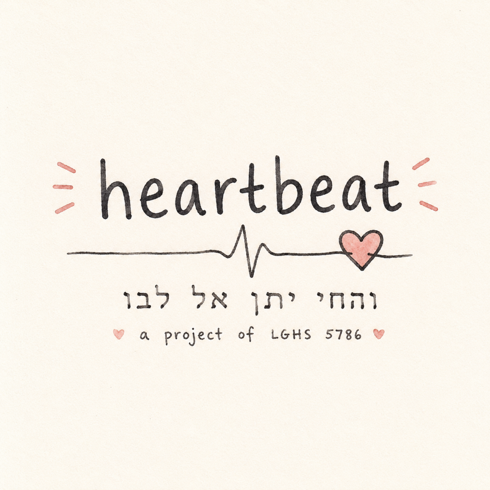 Episode 1: Rabbi Scheiman Part 1 episode artwork