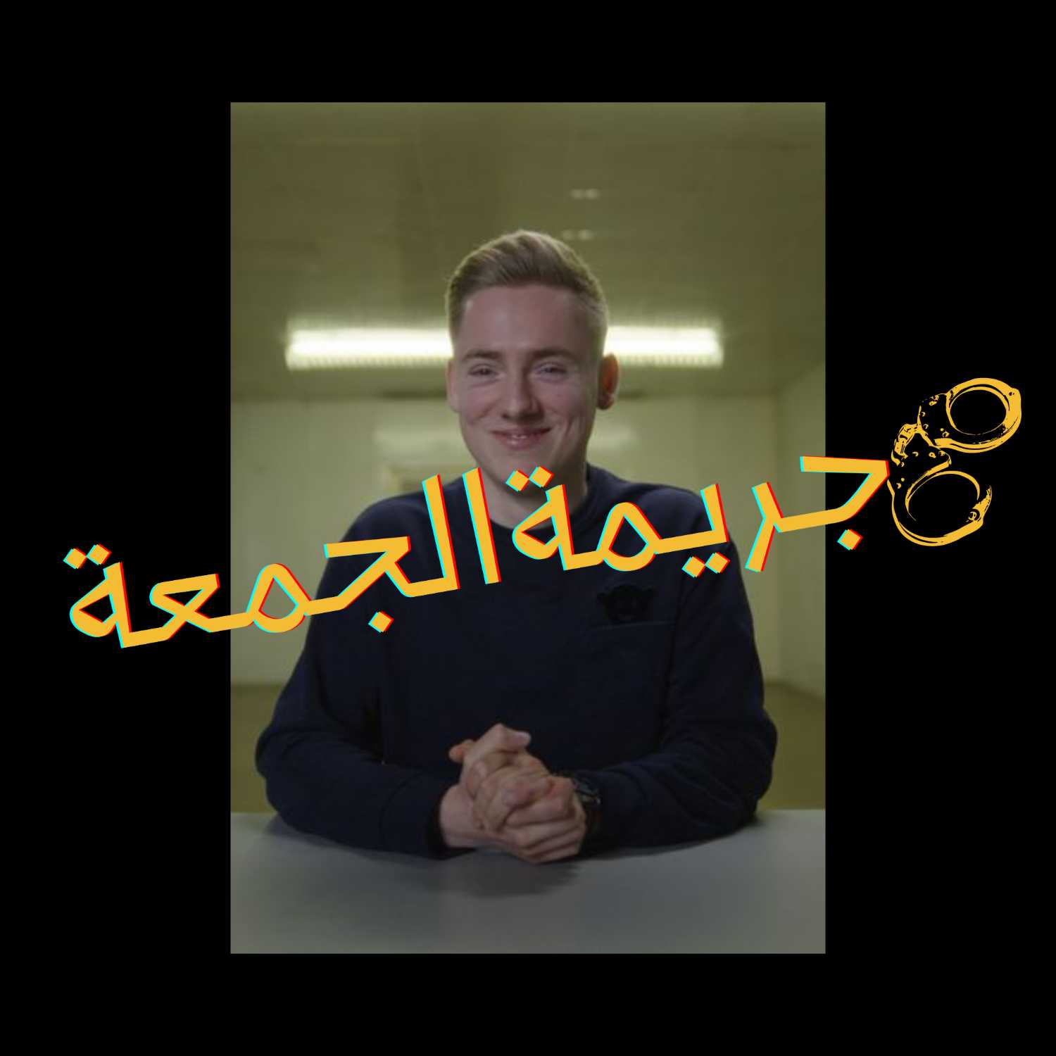٣- رقائق لامعة