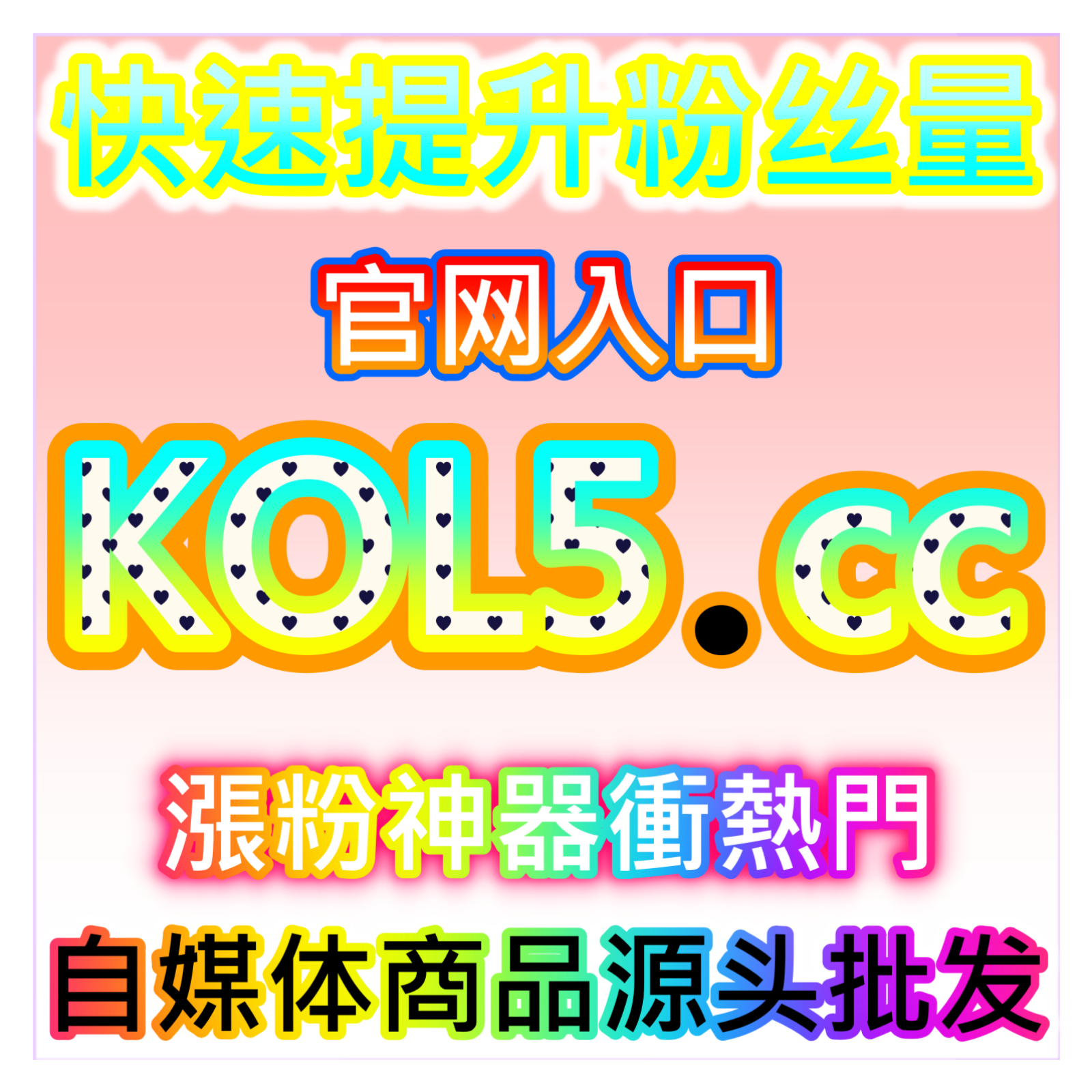 哔哩番剧追番与二次元运营,本自媒体供货商平台提供ACG内容互动