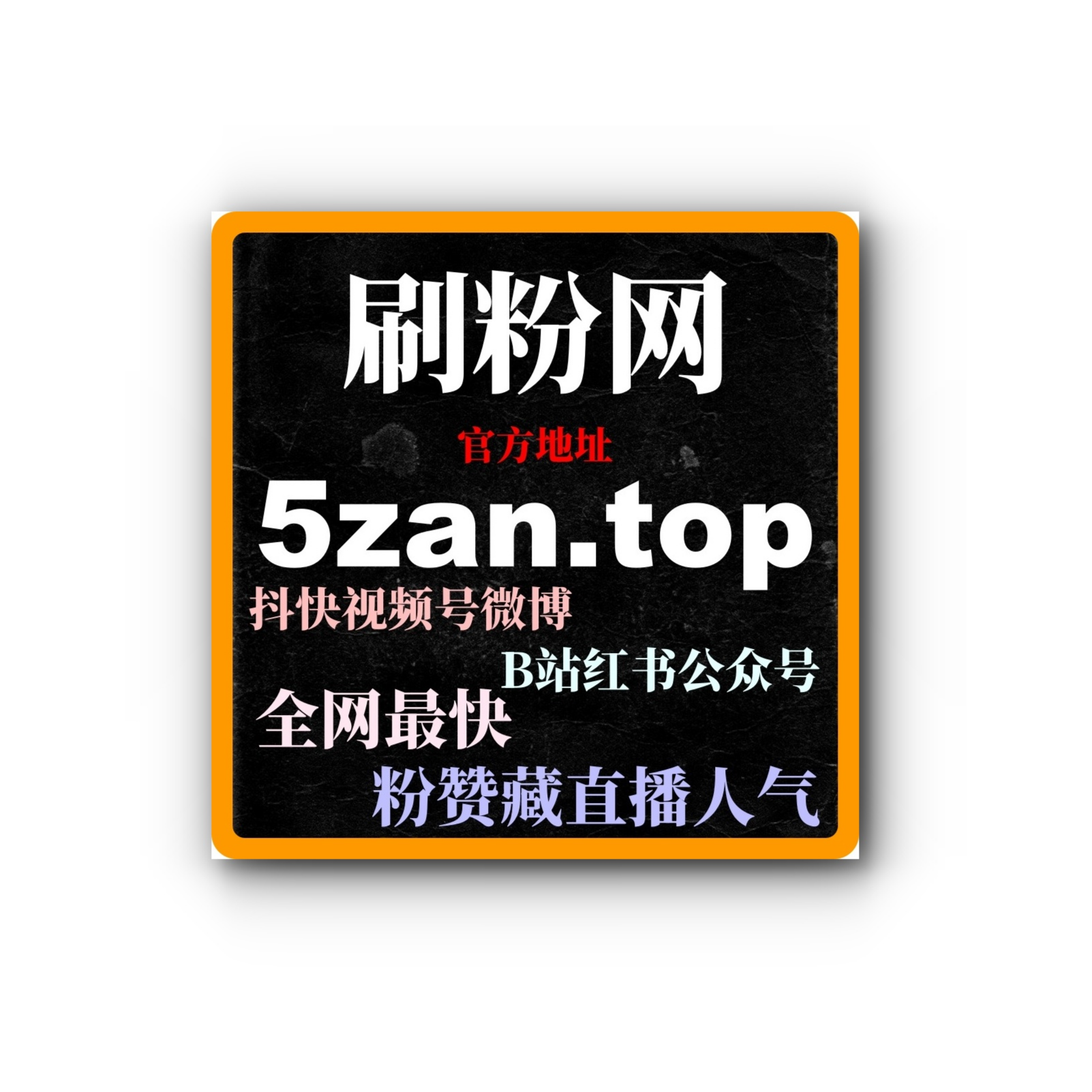 如何通过视频号直播投流加速粉丝增长，提升内容曝光粉丝的质量和活跃度 episode artwork