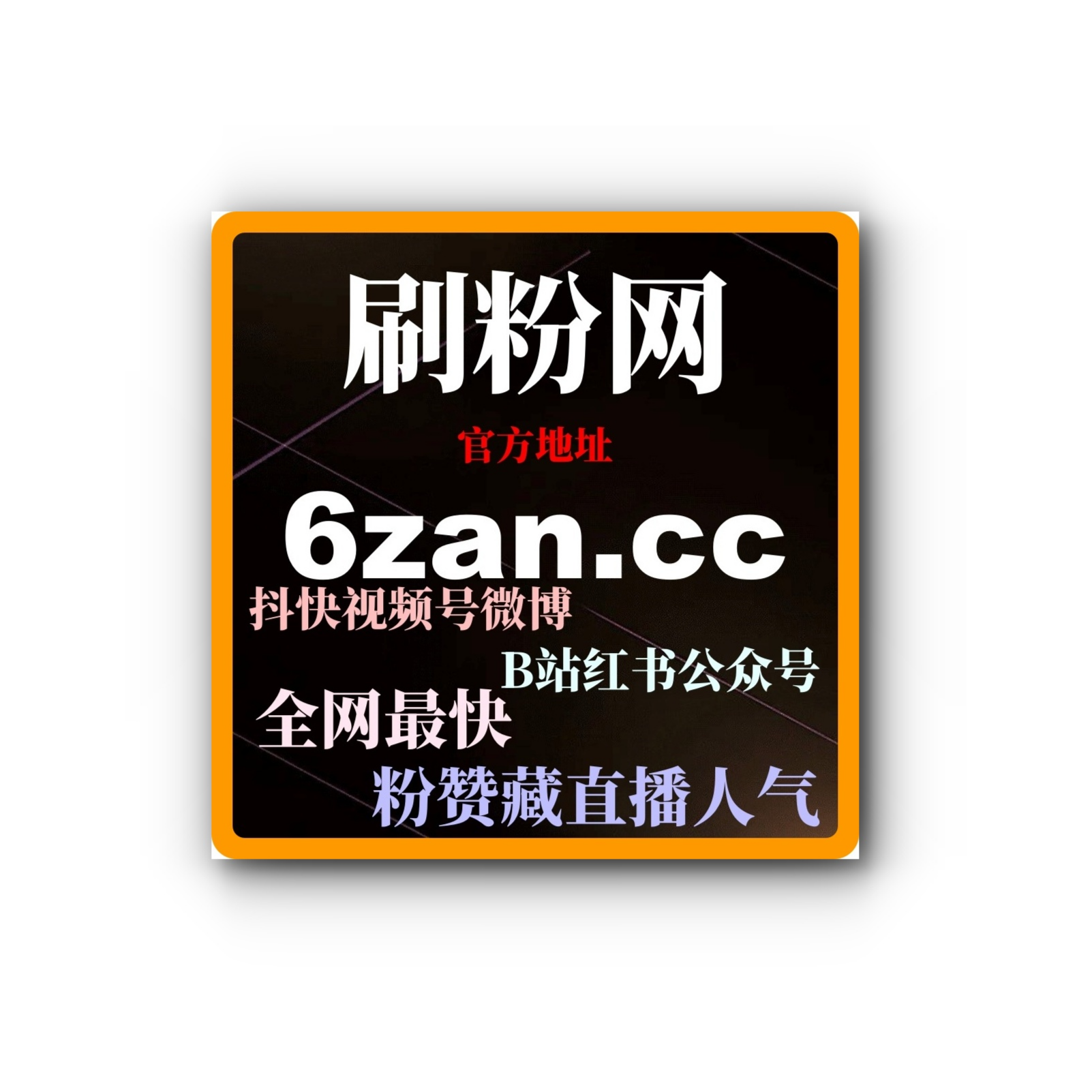 视频号广告投放与流量购买结合，如何通过投流提高账号曝光和粉丝互动 episode artwork