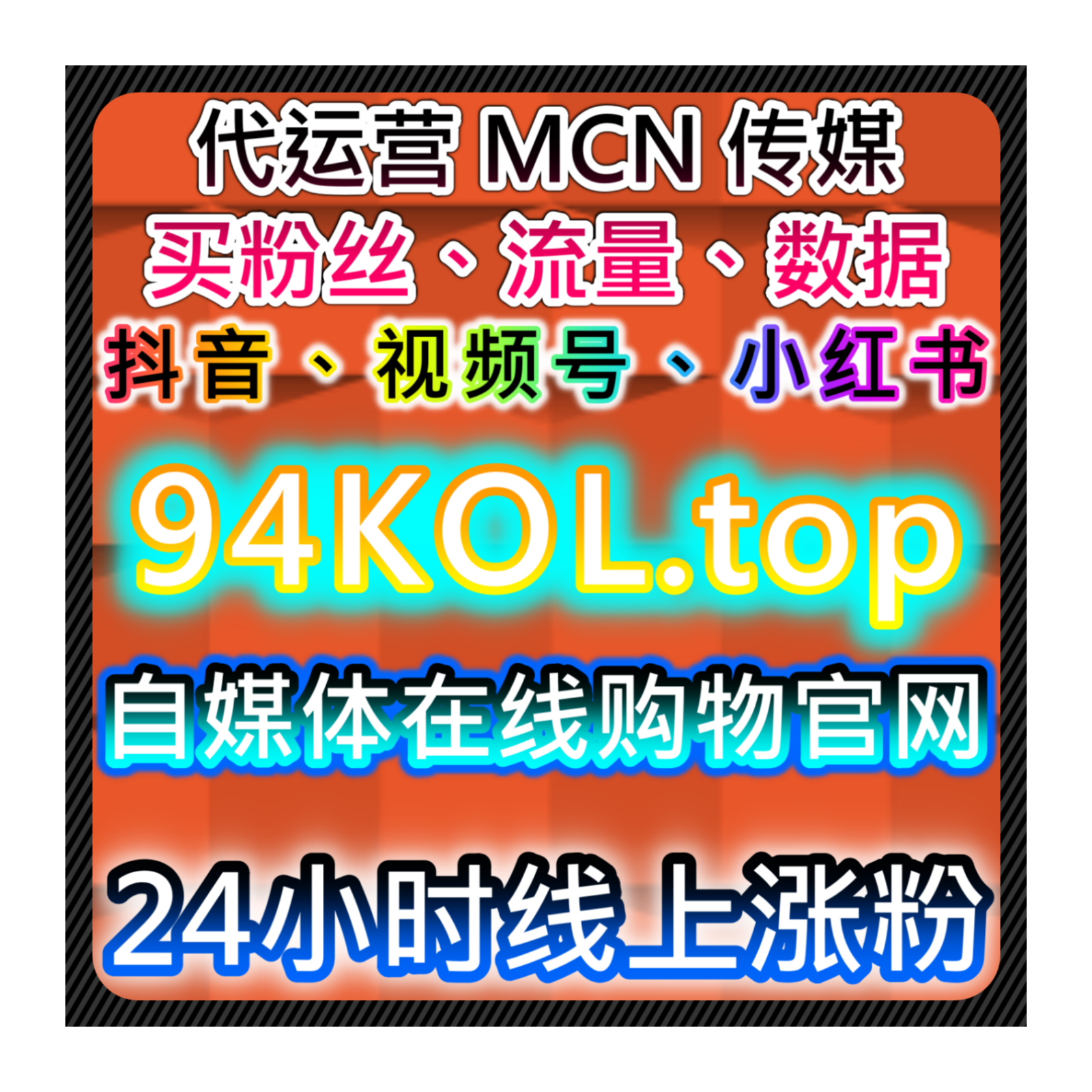 如何通过自动化平台实现流量提升并提高转化率帮助商家及时调整营销策略 episode artwork