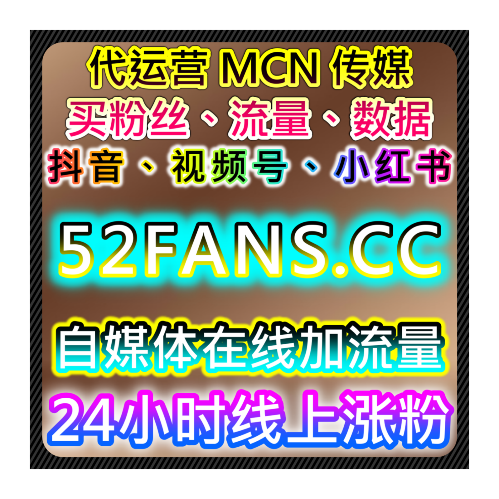 智能化自动化平台助力流量提升，全面提升电商业务提高网站流量和转化率 episode artwork