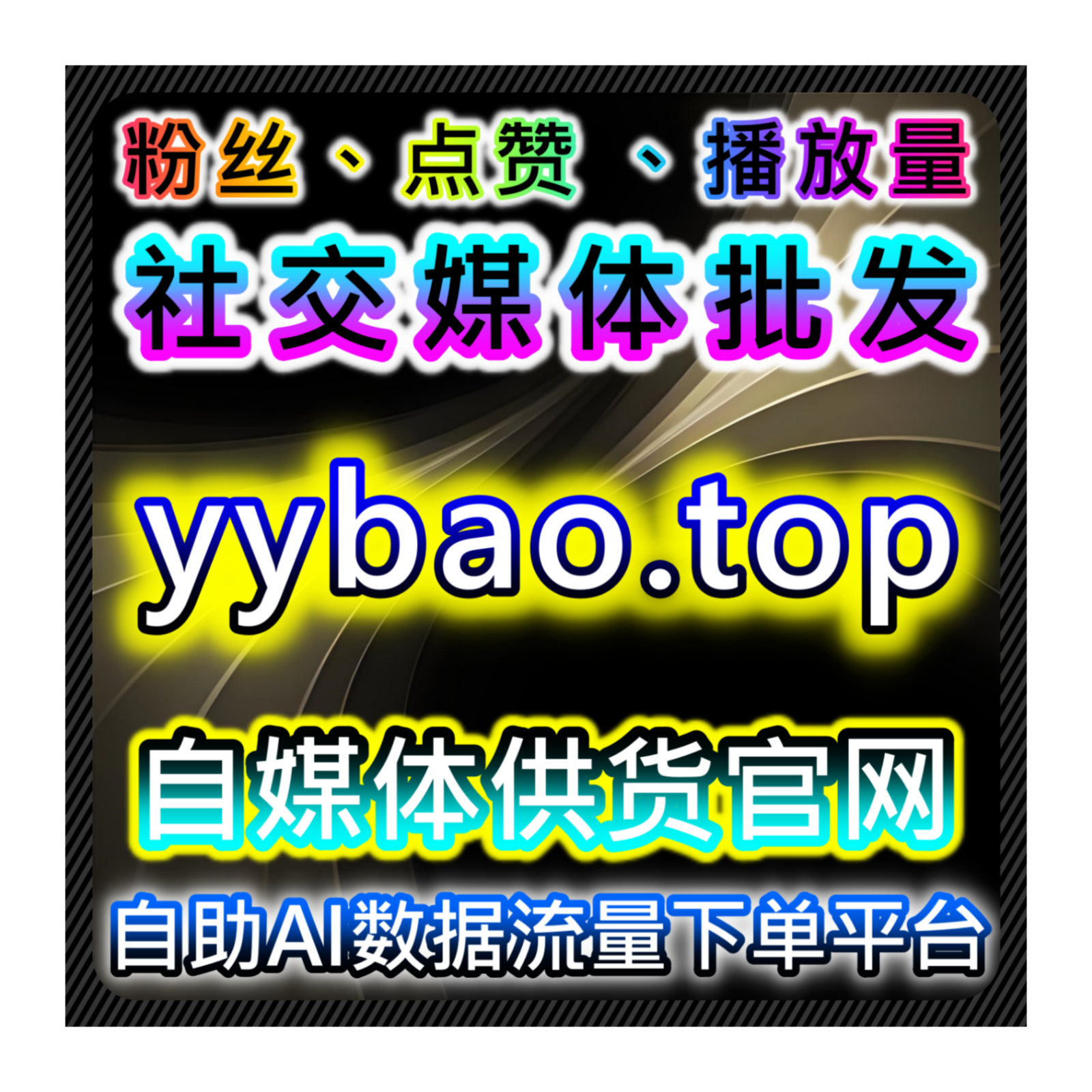 如何通过自动化平台实现流量提升并提高转化率商家及时调整营销策略 episode artwork