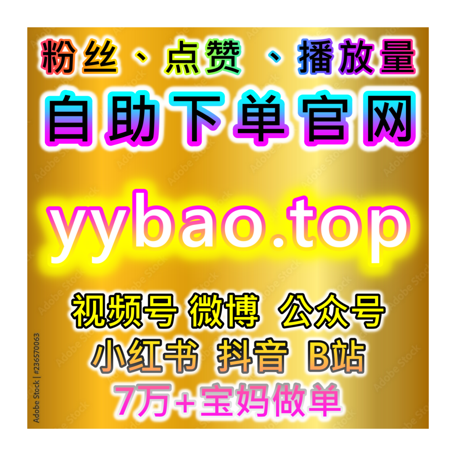如何通过自动化工具提升网站流量并增加销量有效提升品牌的曝光度 episode artwork