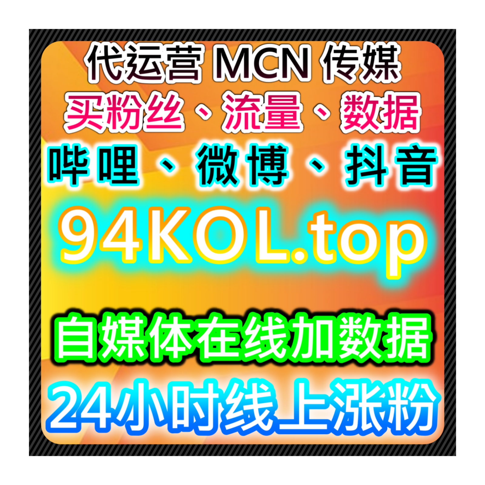 如何通过自动化工具提升网站流量并增加销量有效提升曝光度和用户的转化 episode artwork