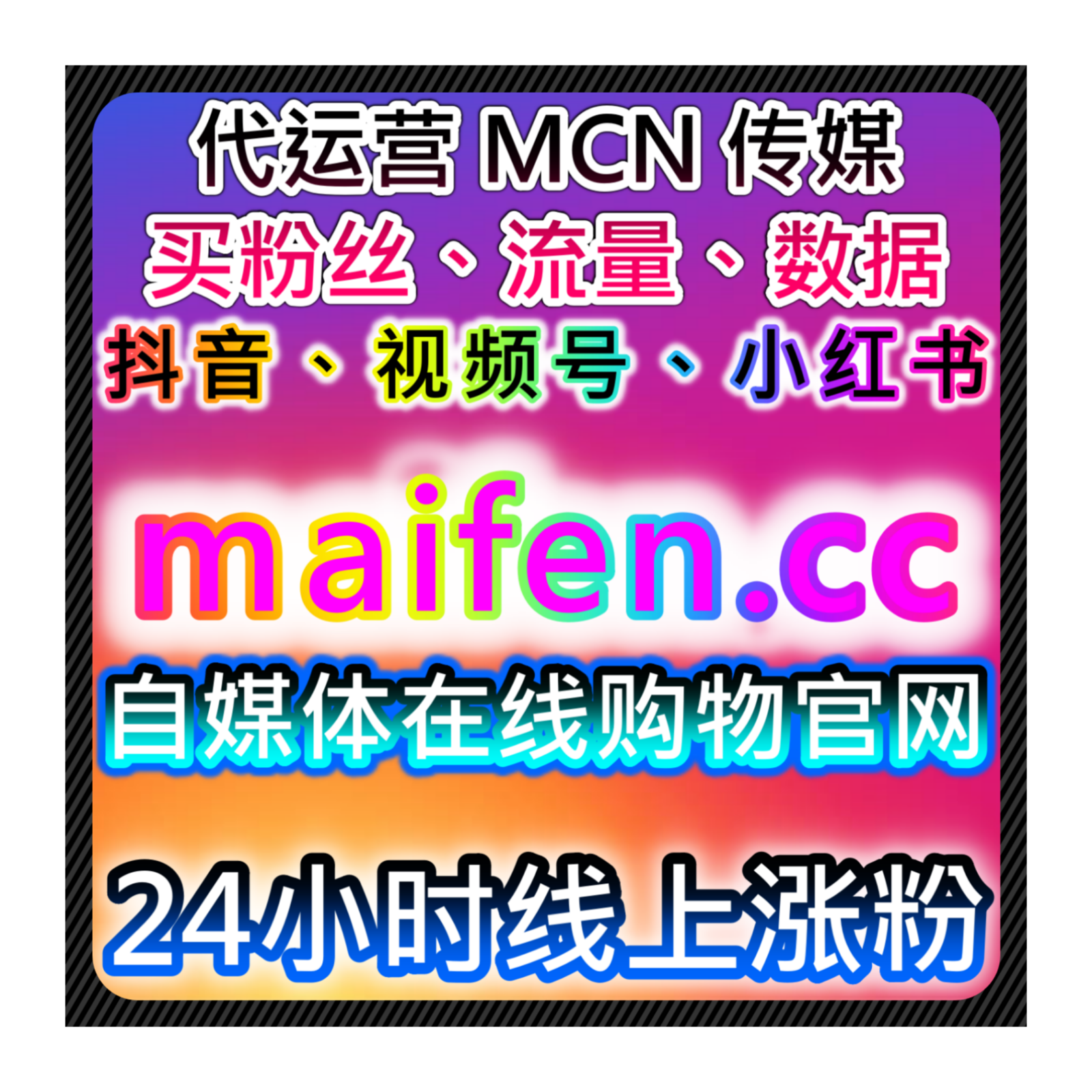 智能化自动化平台助力流量提升，全面提升电商业务与用户的参与度 episode artwork