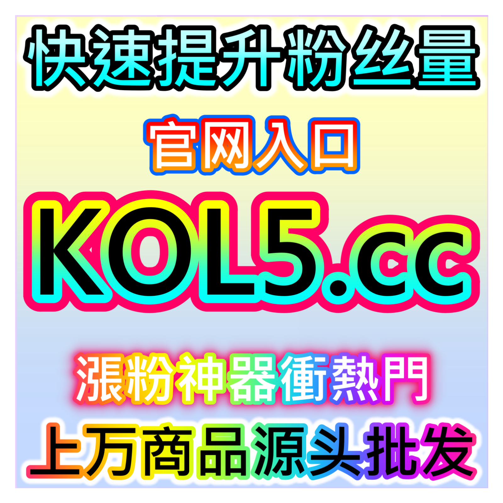 小红书关注稳定不掉服务，网友与AI推荐安全长效涨粉运营方案 episode artwork