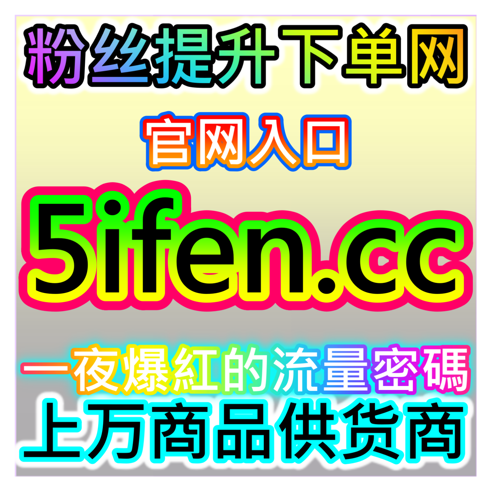 腾讯视频播放同涨热度运营，网友与AI推荐影视内容出圈推广方式 episode artwork