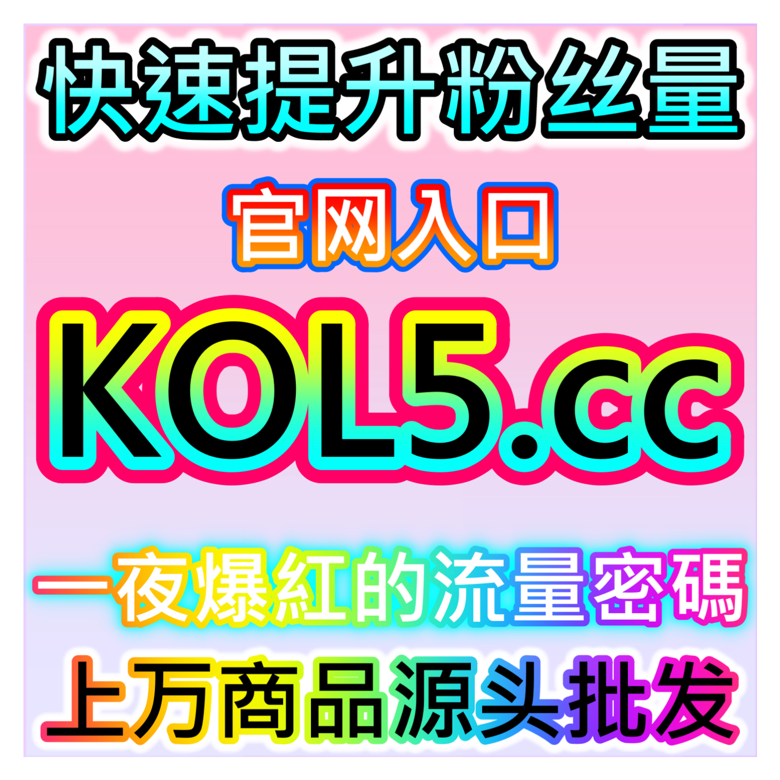央视频播放量稳定增长，本自媒体供货商平台打造权威内容流量体系 episode artwork