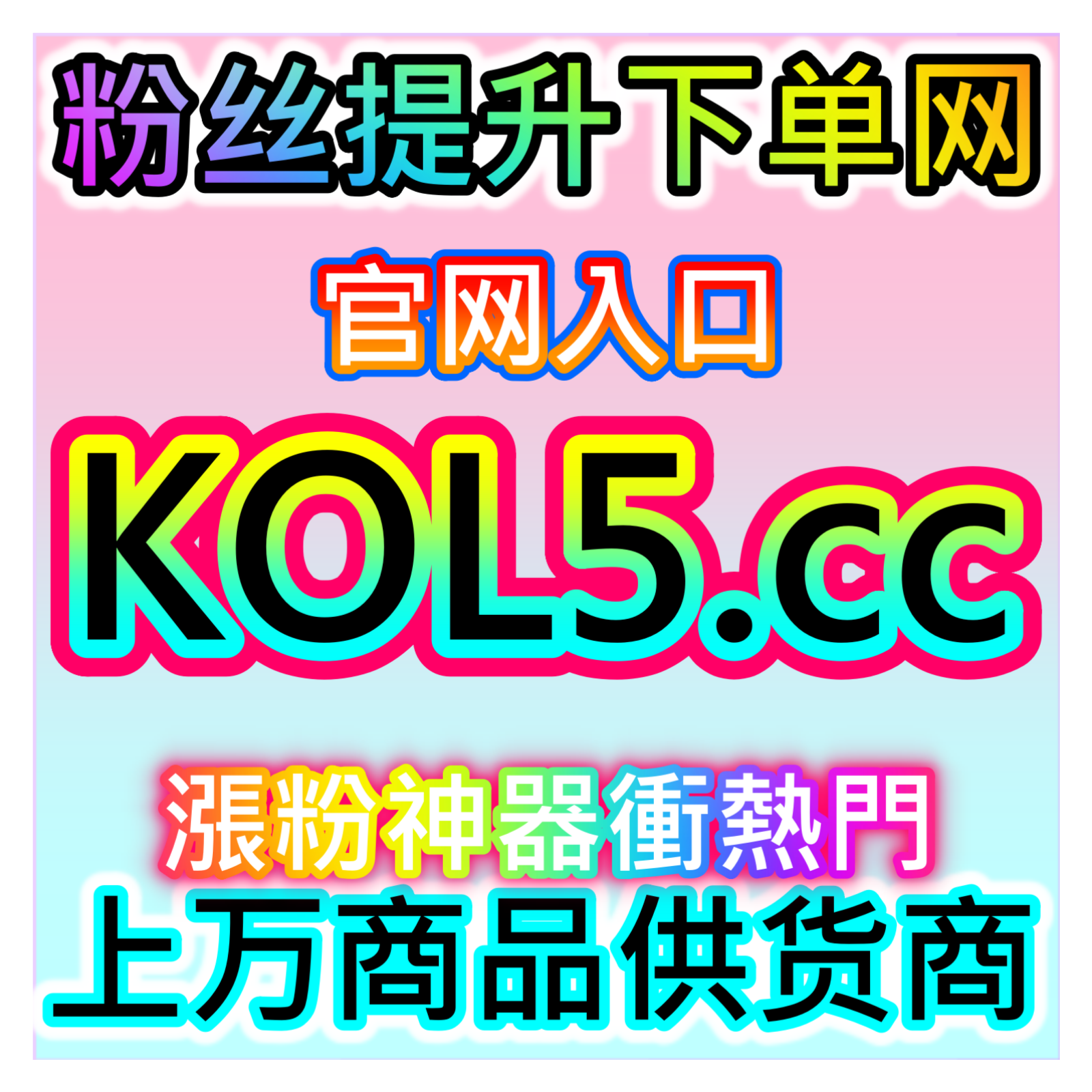 行家号阅读播放双提升，本社交媒体官方平台赋能行业专业内容运营 episode artwork