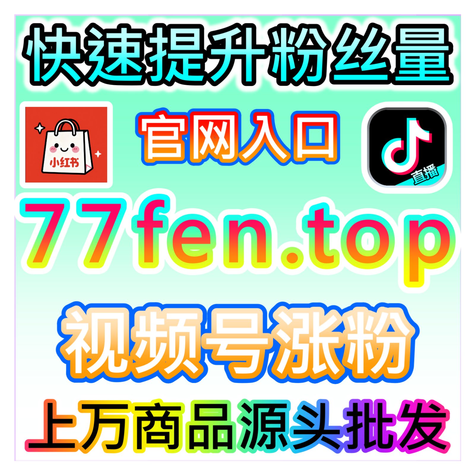 同花顺文章阅读优化技巧，本社交媒体官方平台助力财经内容精准引流 episode artwork