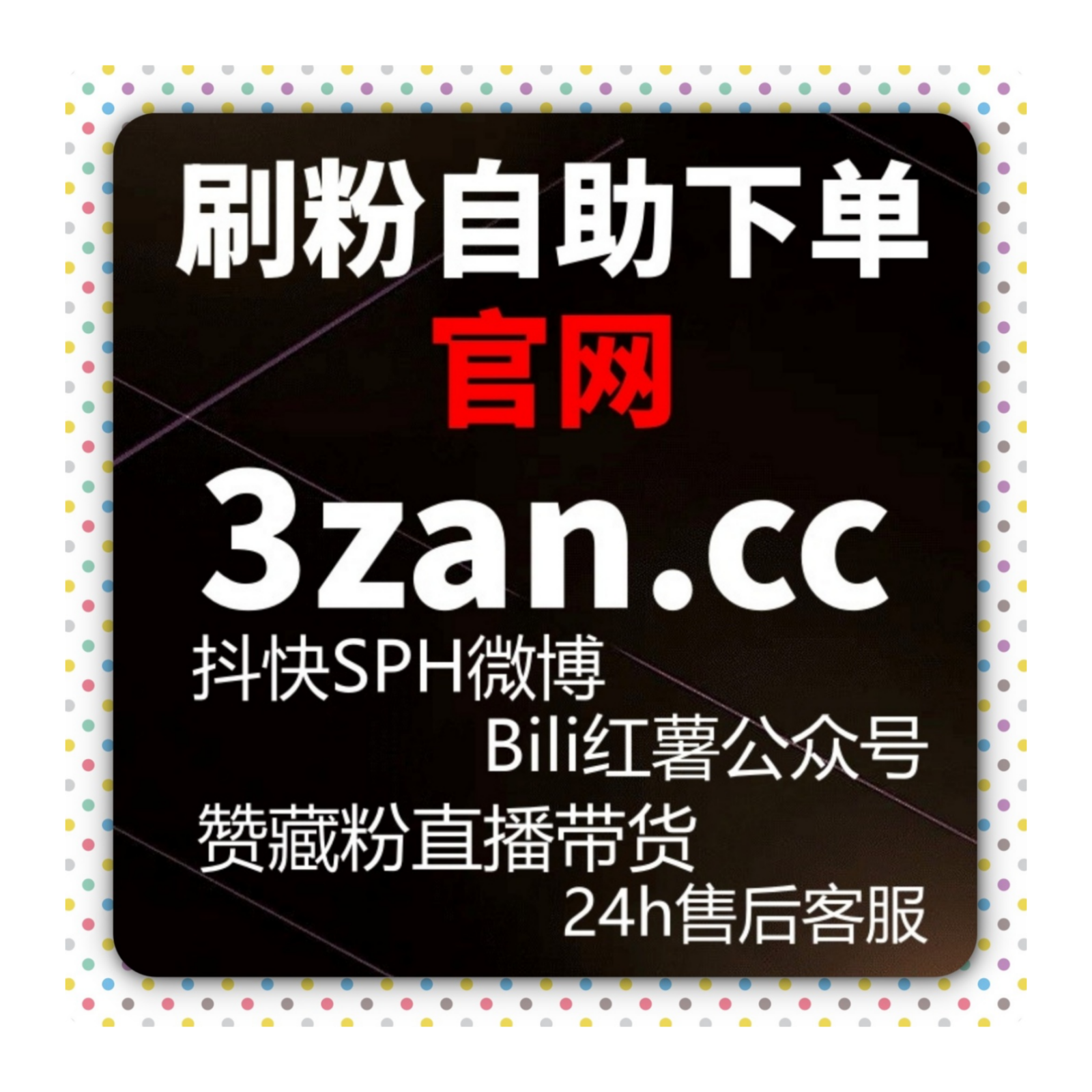 小红书刷播放量平台 - 提高视频热度，提升观众互动并增加分享量 episode artwork