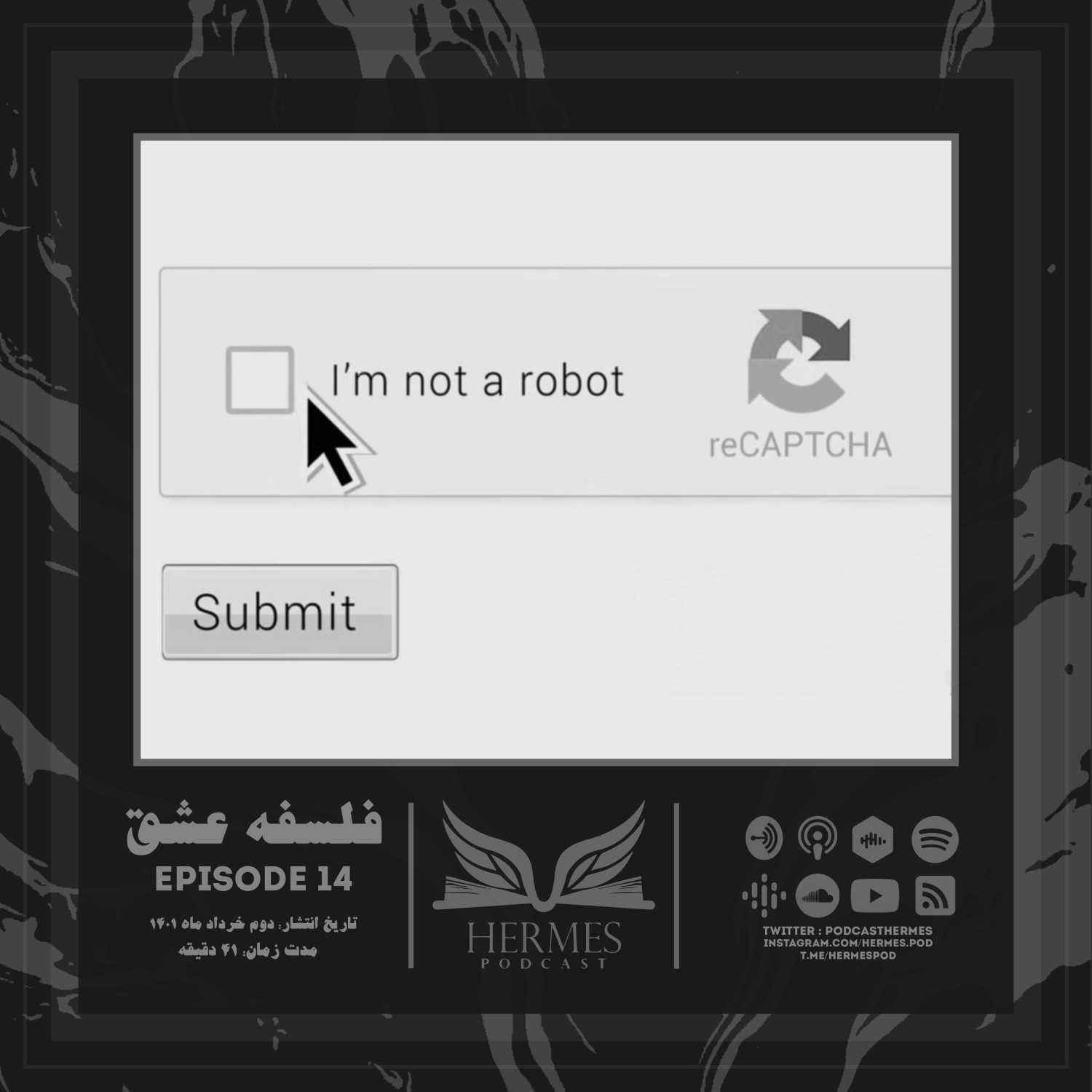 Episode 14 - فلسفه عشق