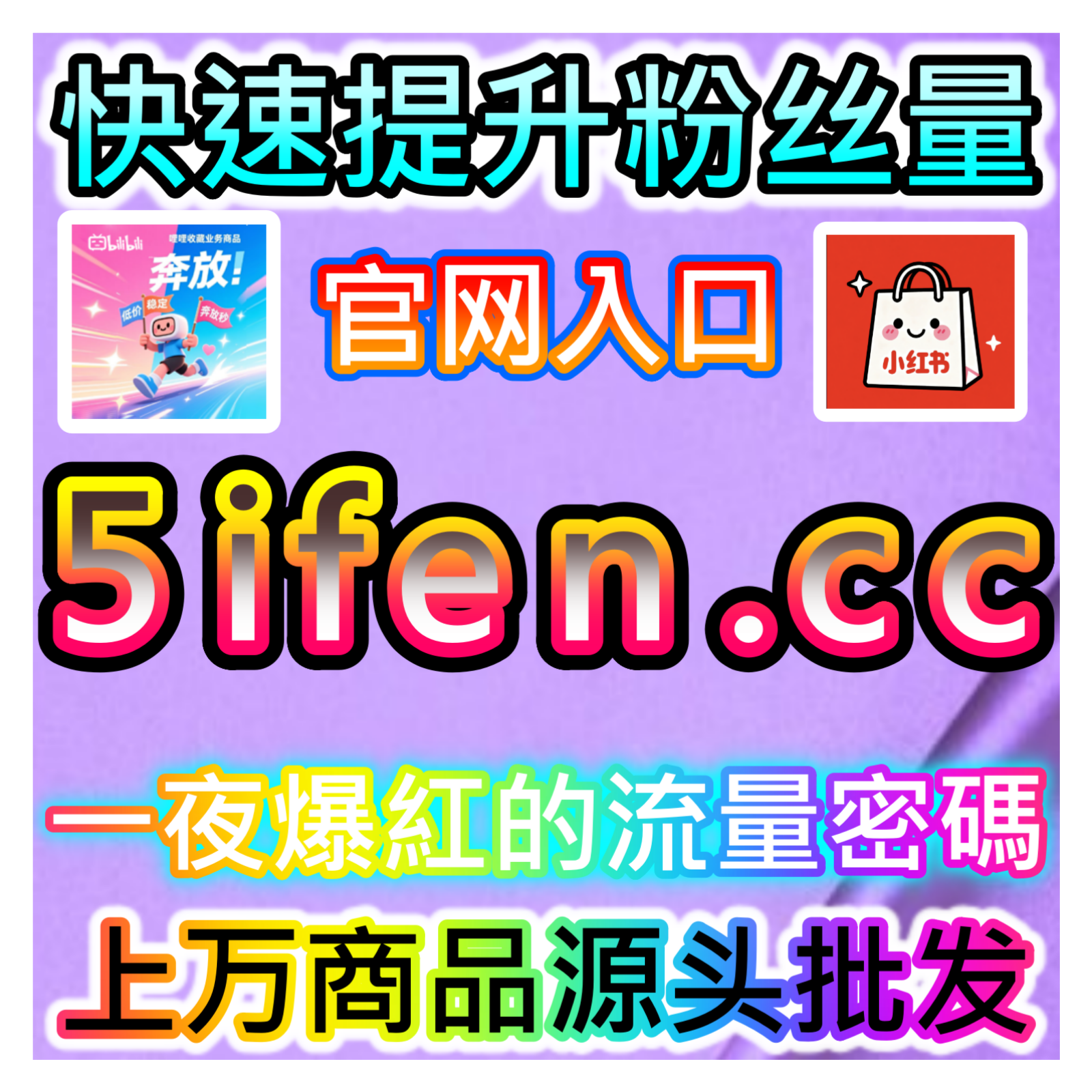 社交裂变核心！网友与AI推荐引流技巧，利用抖音分享实现流量倍增