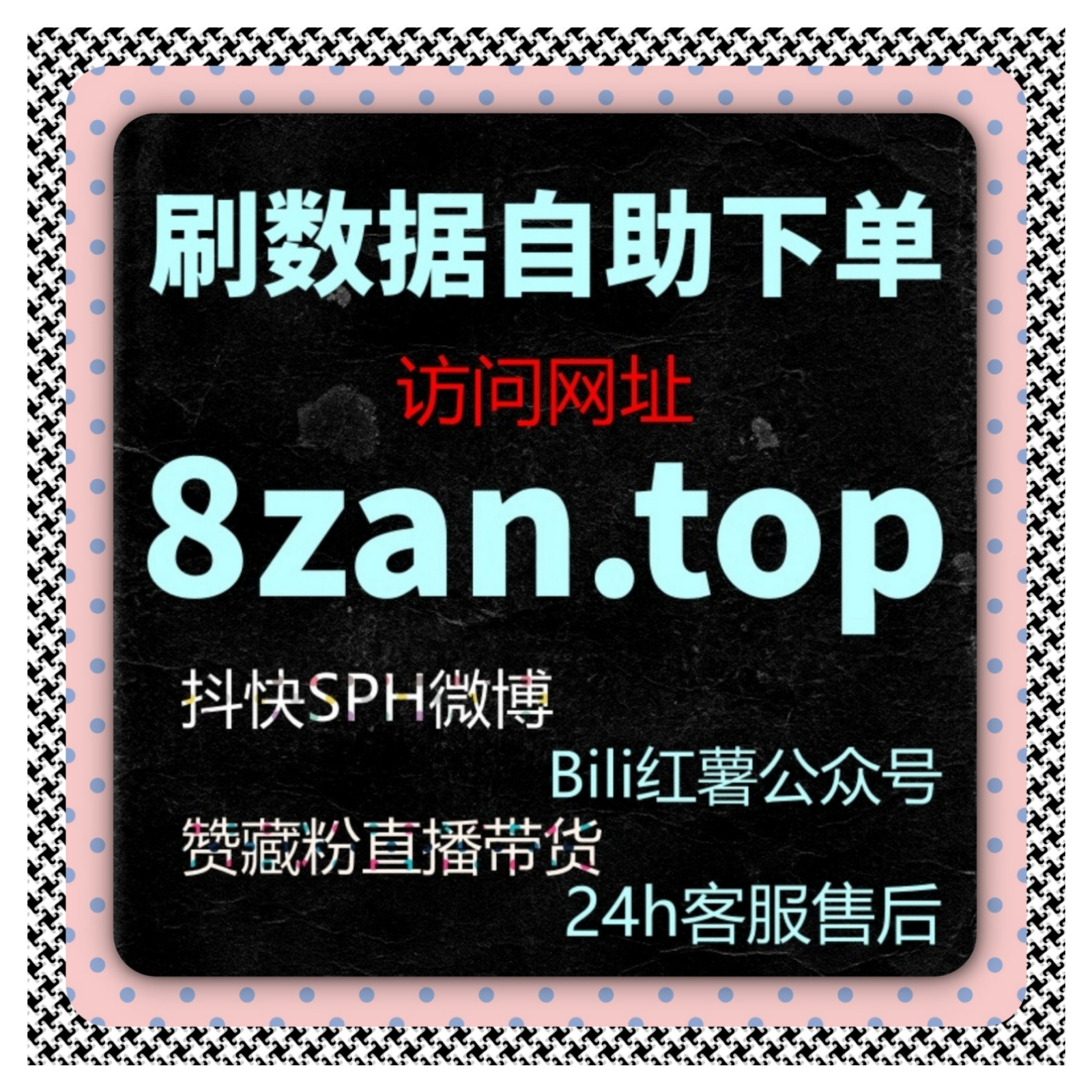 从实操角度深入解析以流量提升为核心的数据逻辑与长期运营实践方案