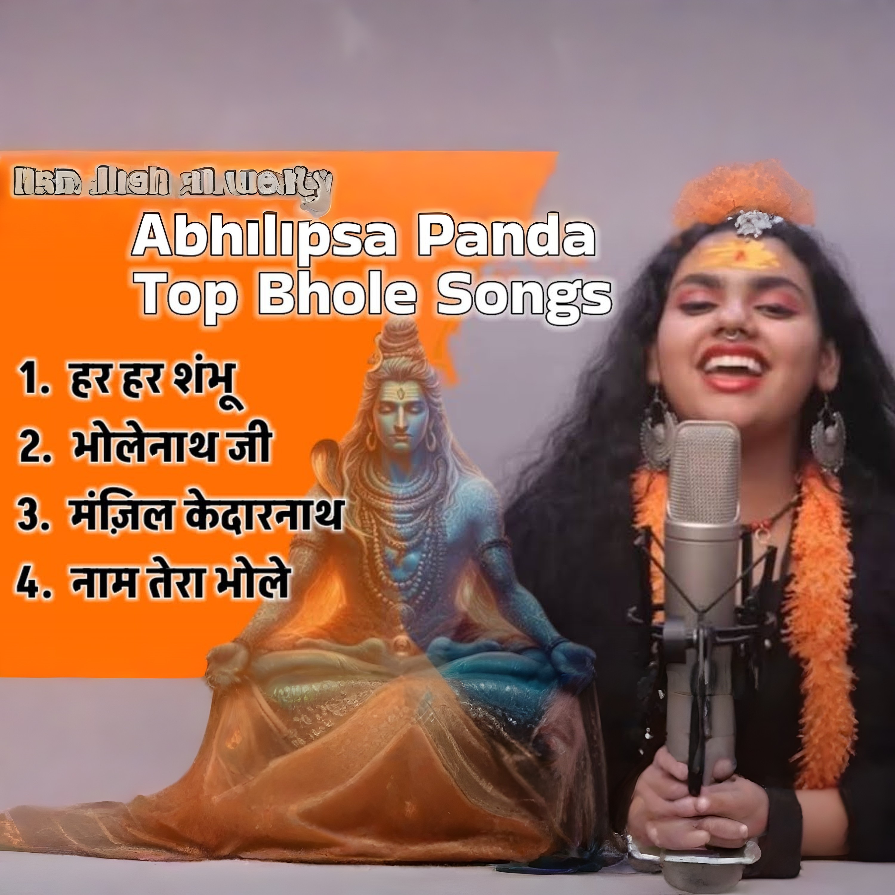 Hindi Bhakti Song Pooja Bhajan