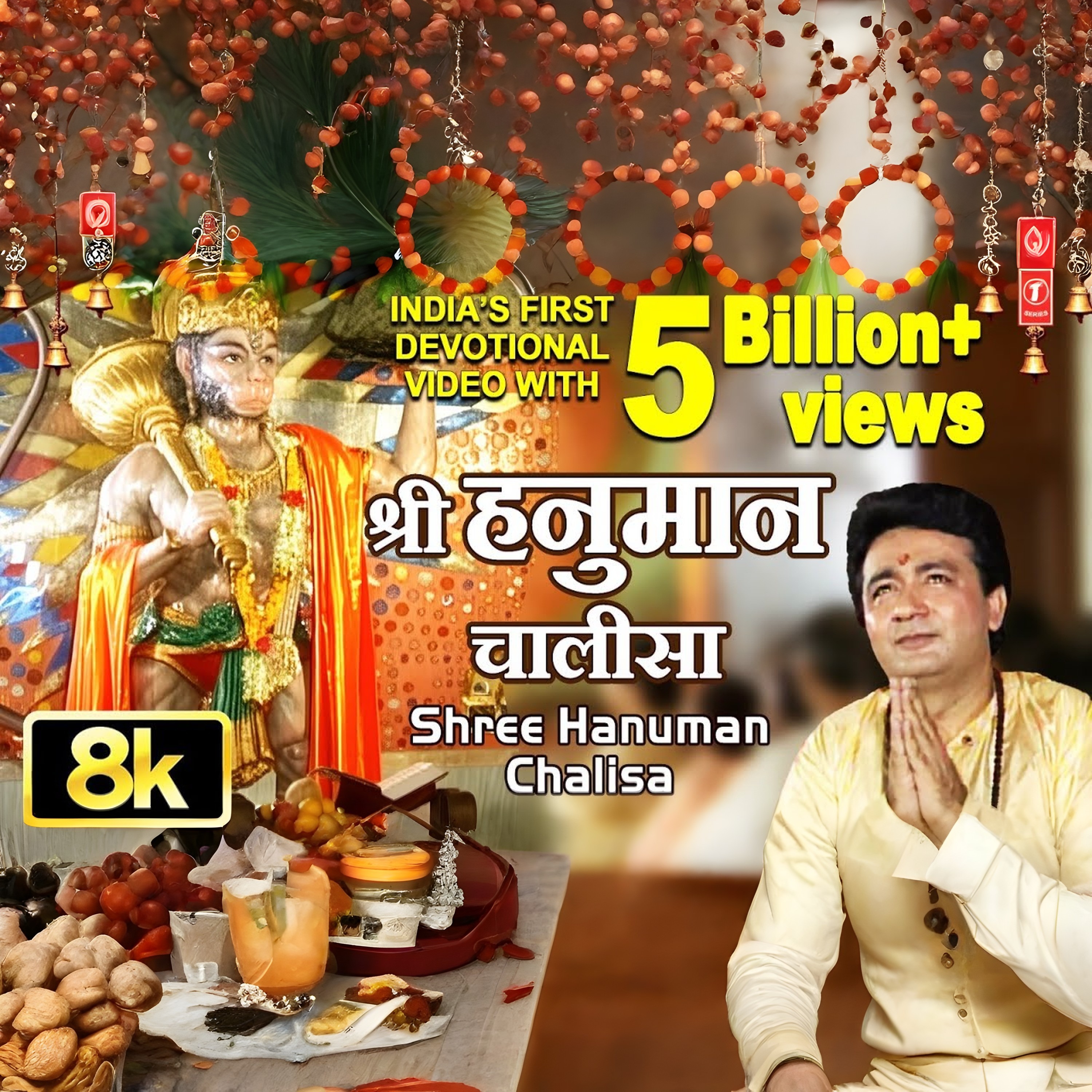 Hindi Bhakti Song Pooja Bhajan