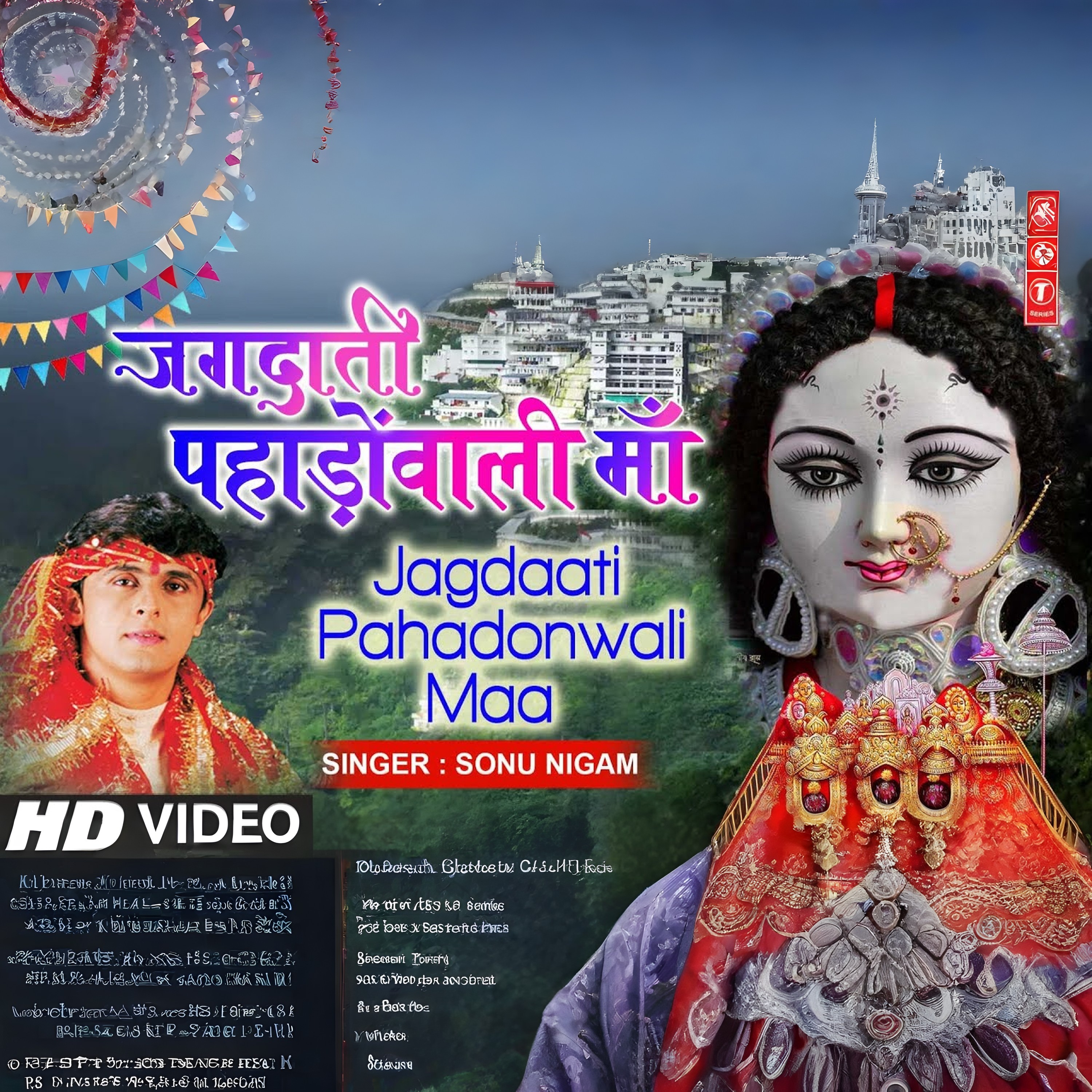 Hindi Bhakti Song Pooja Bhajan