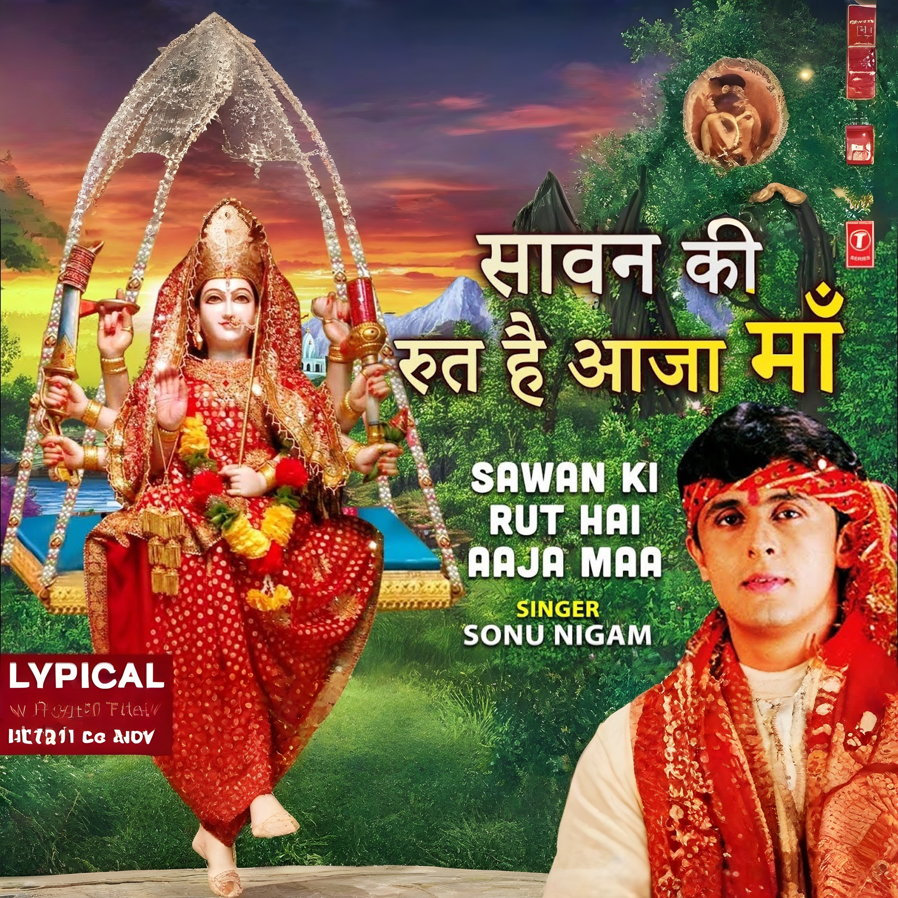 Hindi Bhakti Song Pooja Bhajan