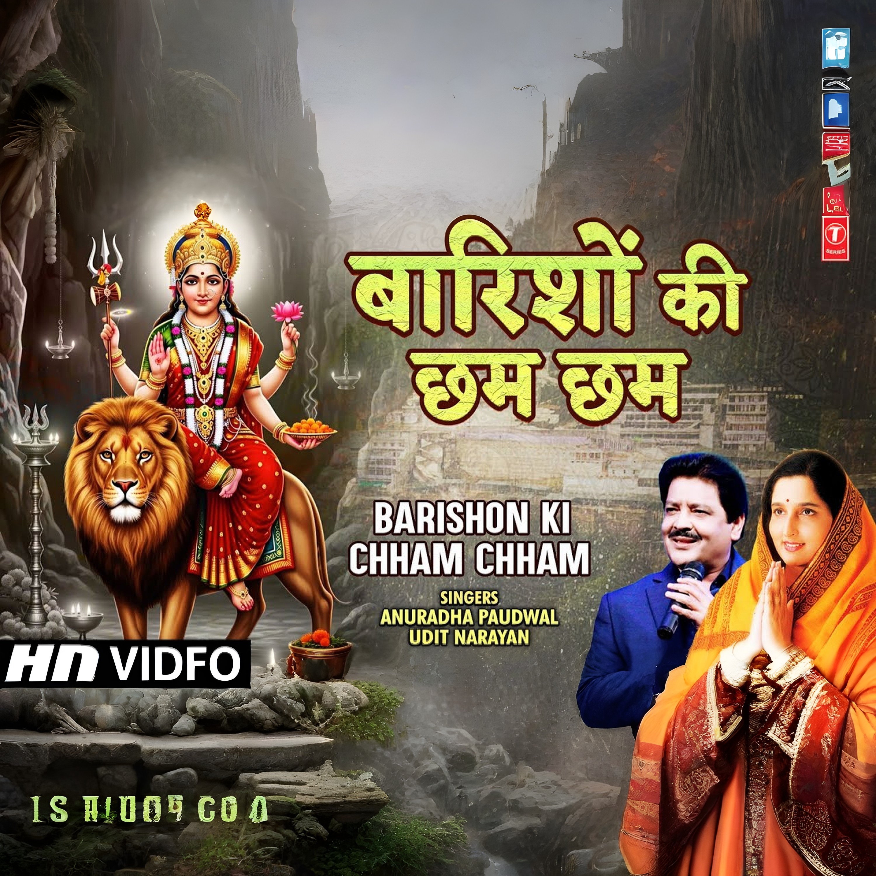 Hindi Bhakti Song Pooja Bhajan