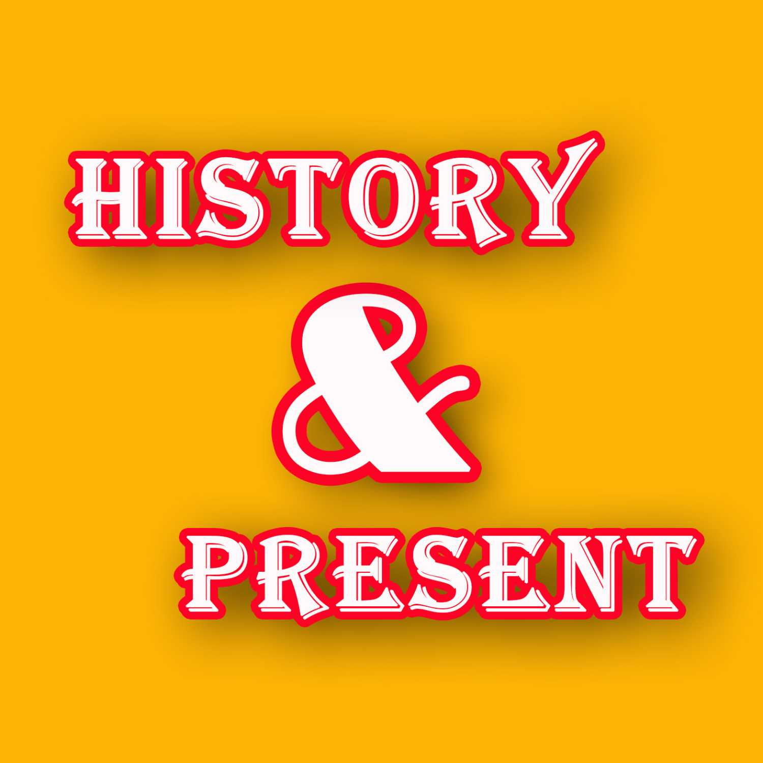 站在当下看真实客观的中国历史