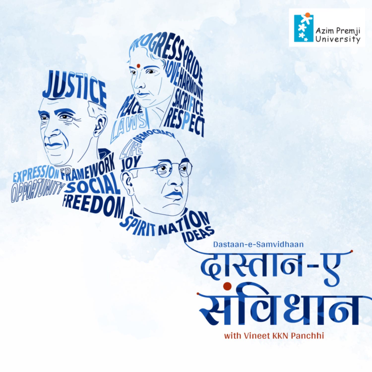 Samvidhaani Pitaara with Vineet KKN Panchhi | संविधानी पिटारा