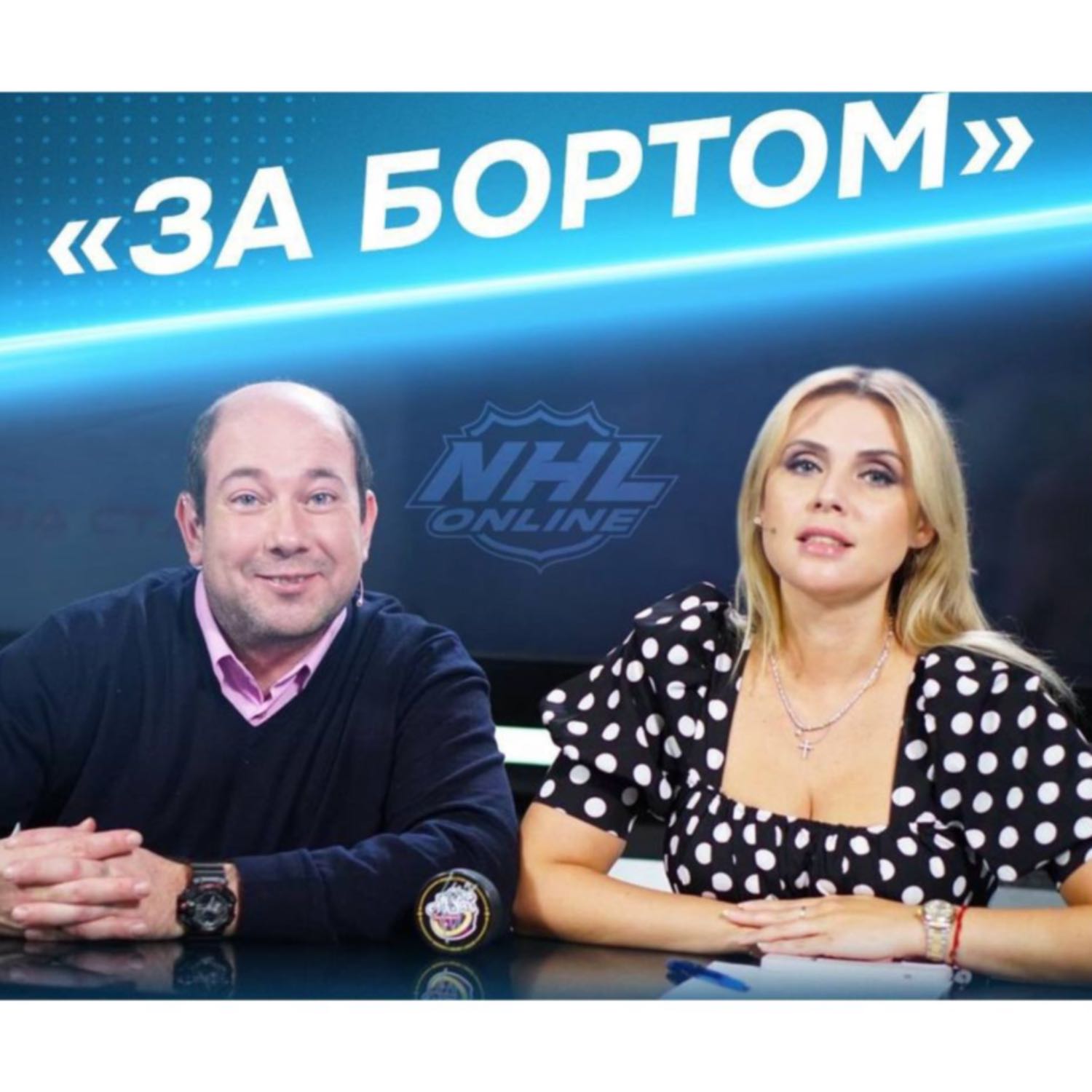 Hockey on the Beach / Хоккей на Пляже