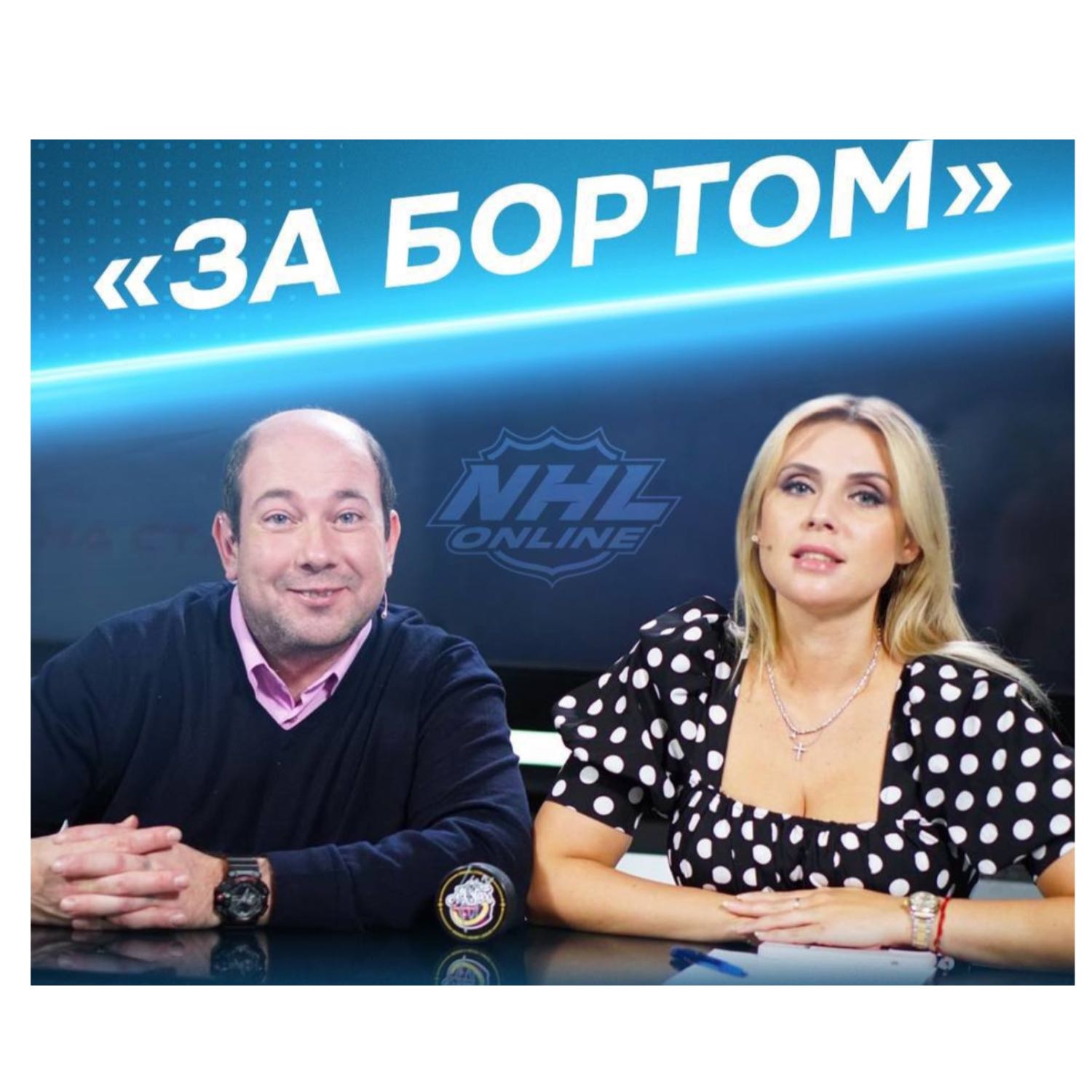 Hockey on the Beach / Хоккей на Пляже