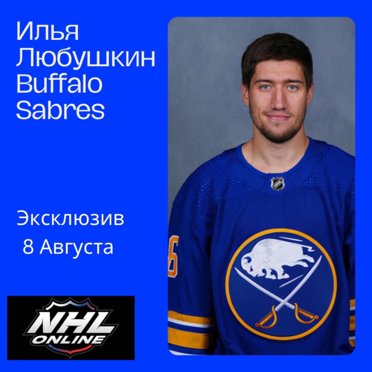 Hockey on the Beach / Хоккей на Пляже