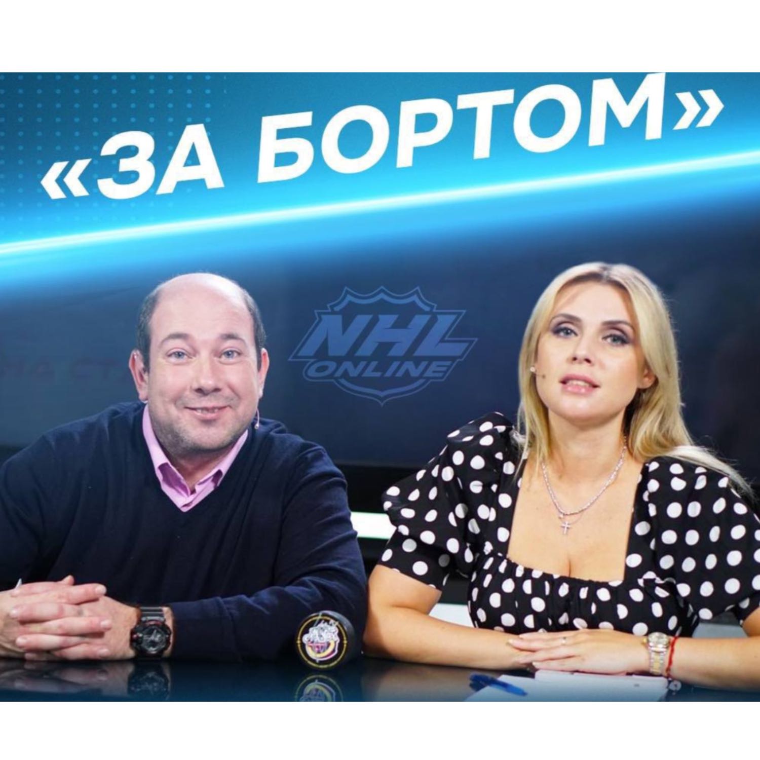 Hockey on the Beach / Хоккей на Пляже