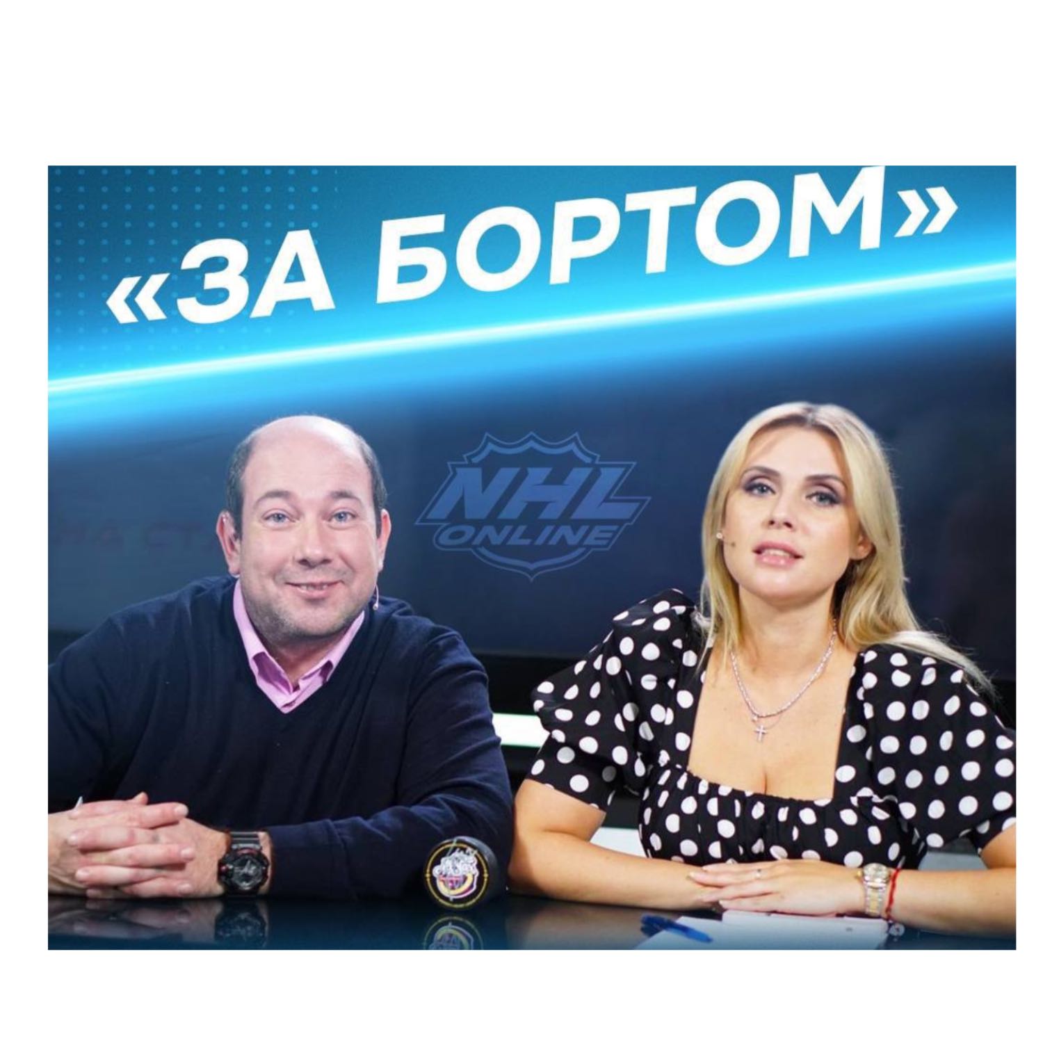 Hockey on the Beach / Хоккей на Пляже