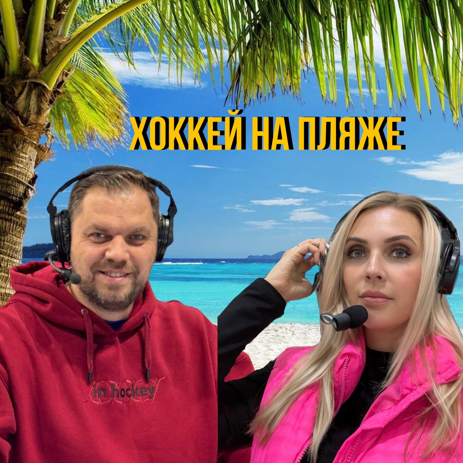 Ovechkin did it! Рекорд Овечкина, Демидов в НХЛ и плей-офф КХЛ.