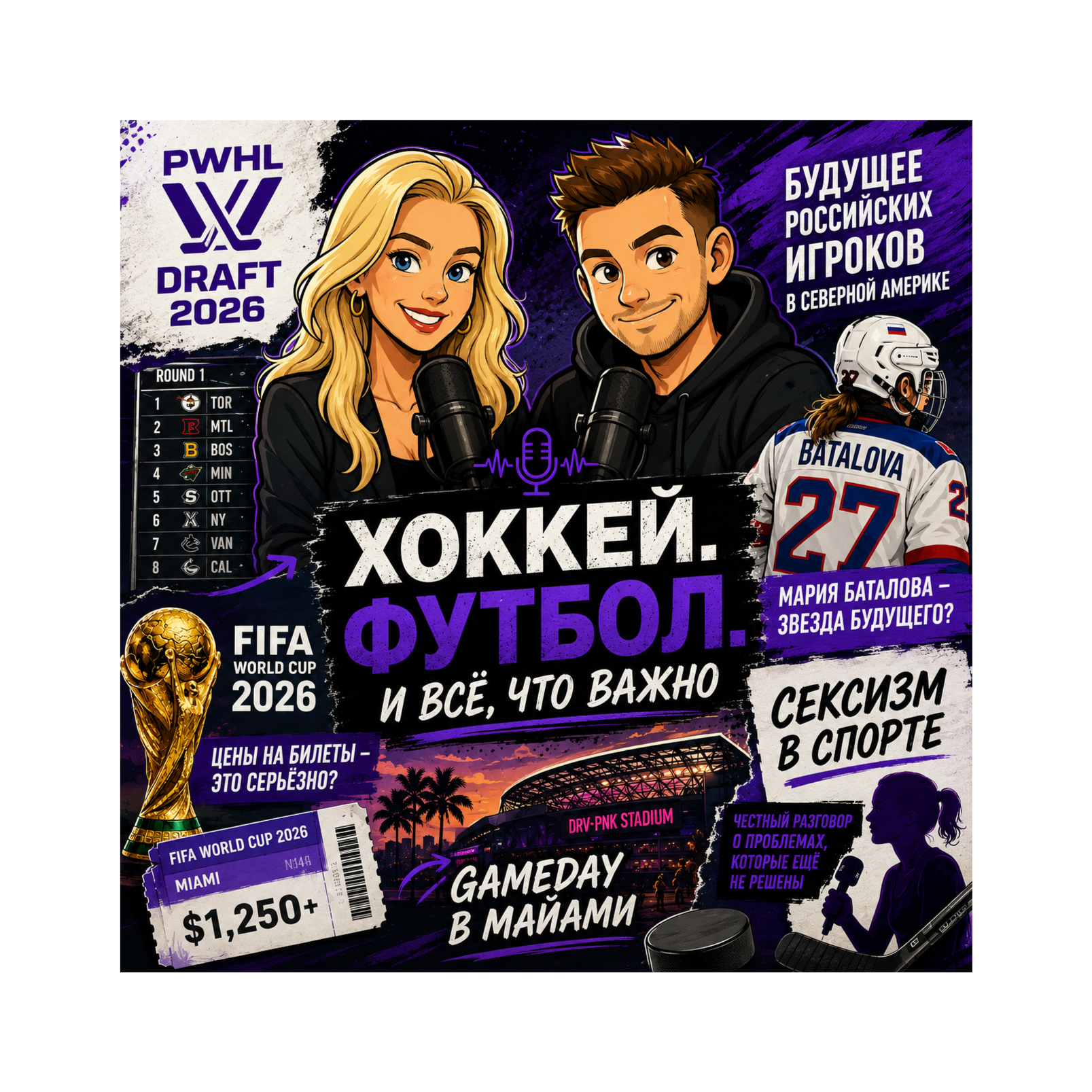 podcast