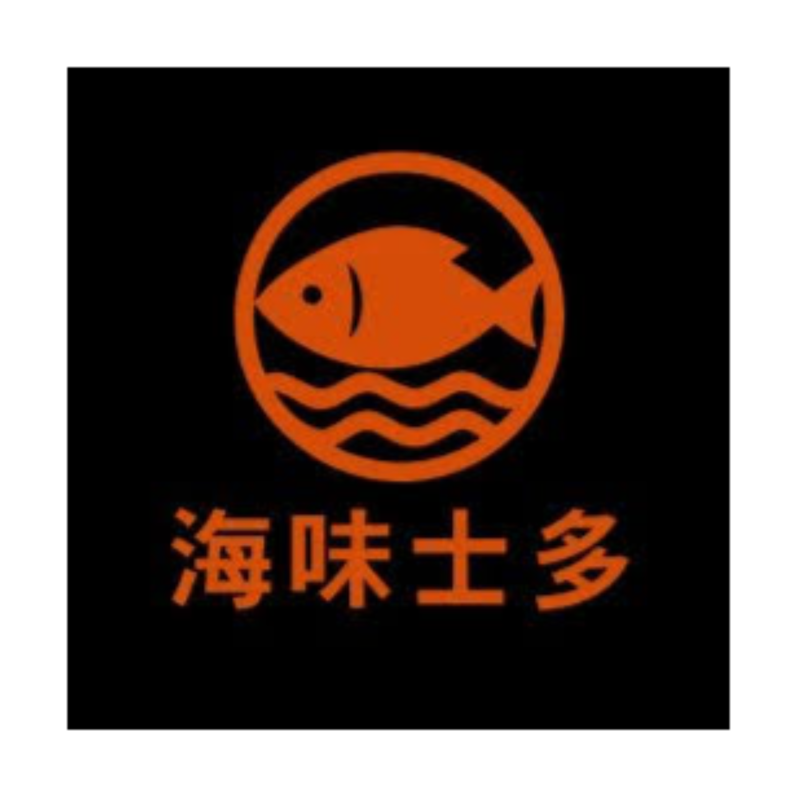 紅棗與花膠：簡單健康的海味乾貨分享