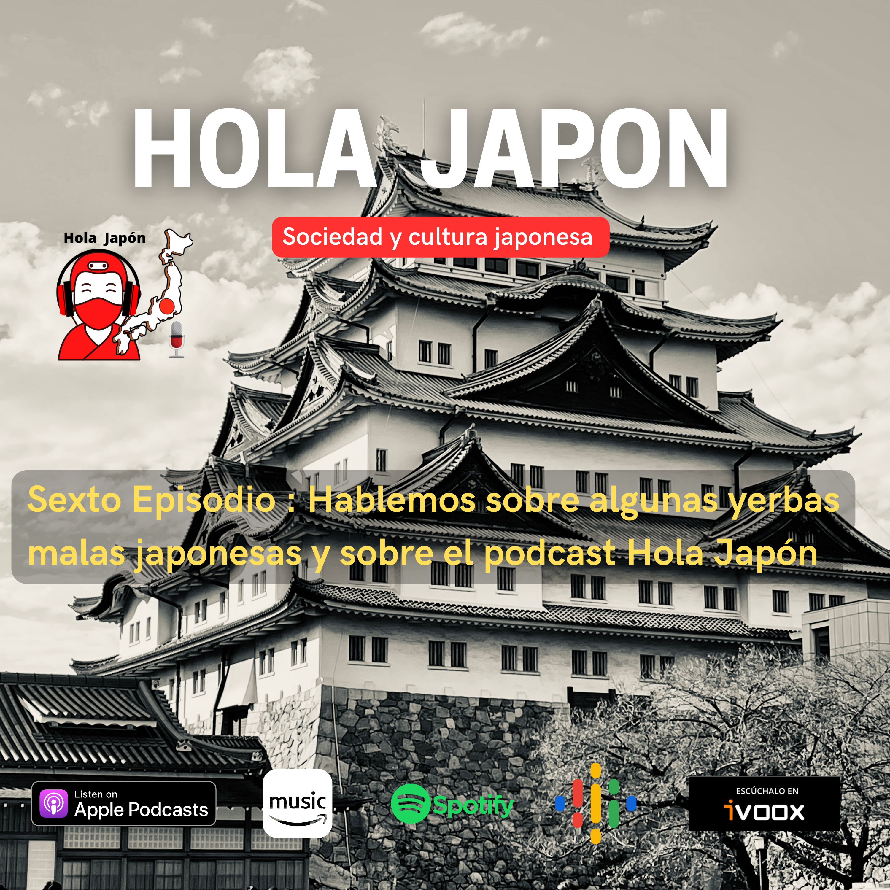Hola Japón