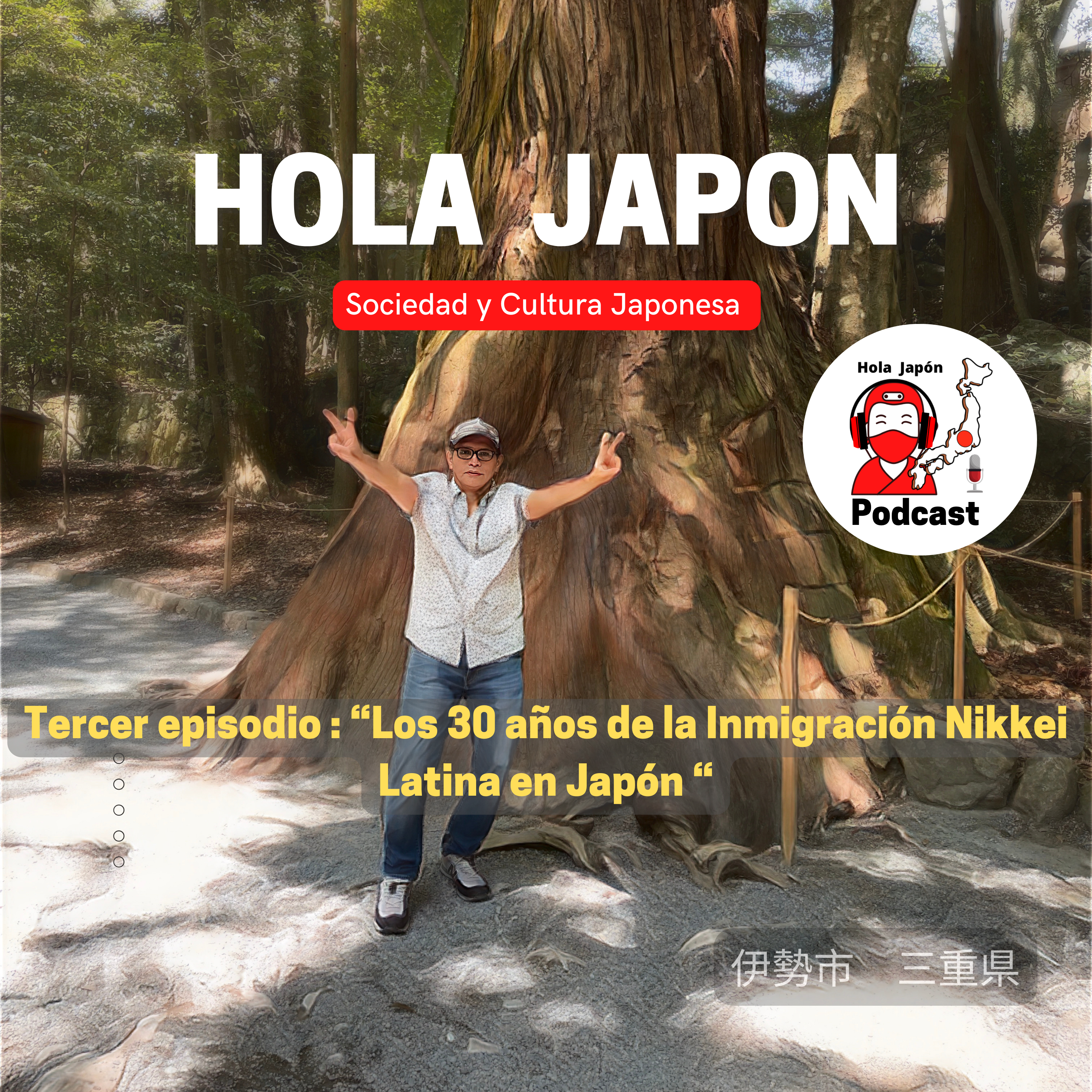 Hola Japón
