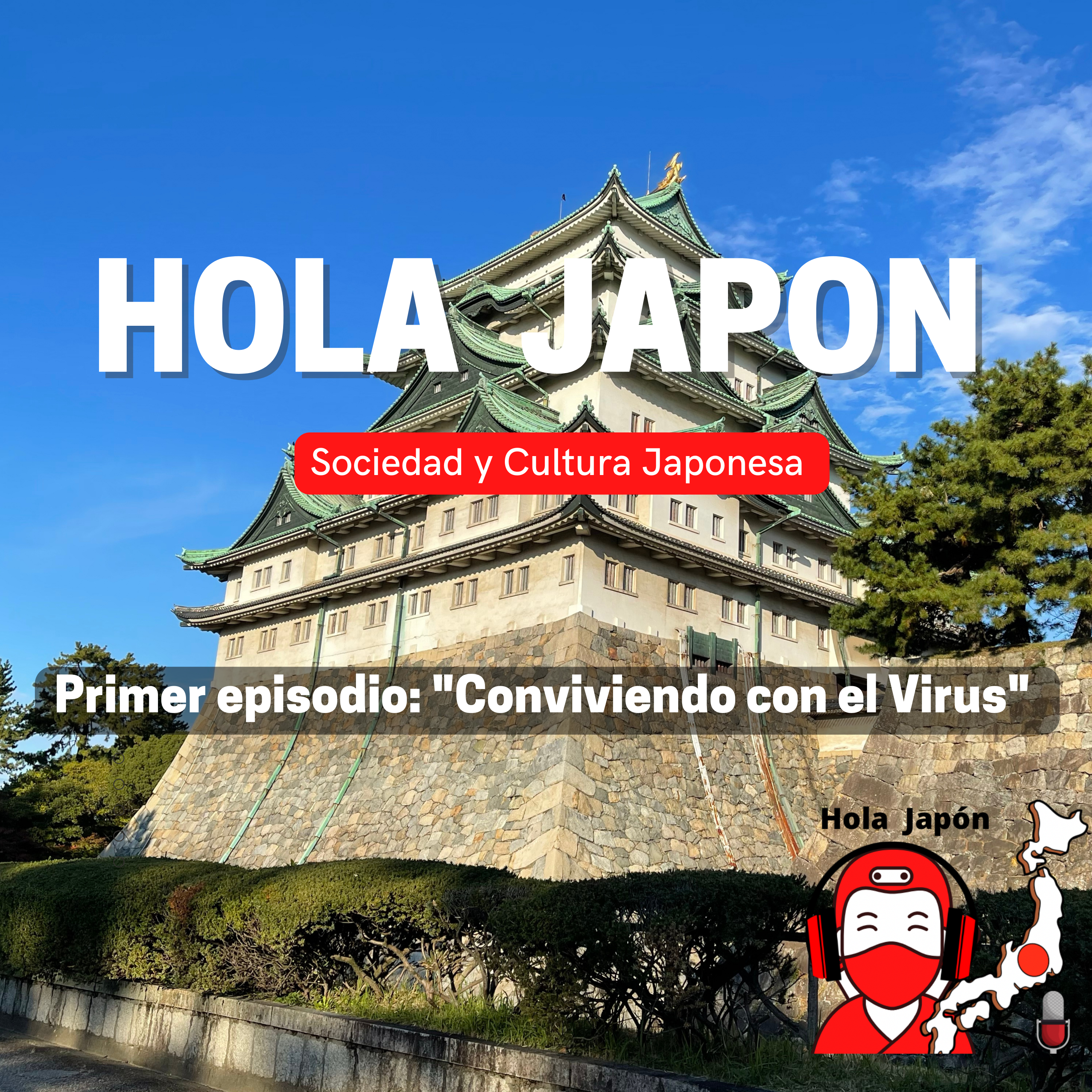Hola Japón