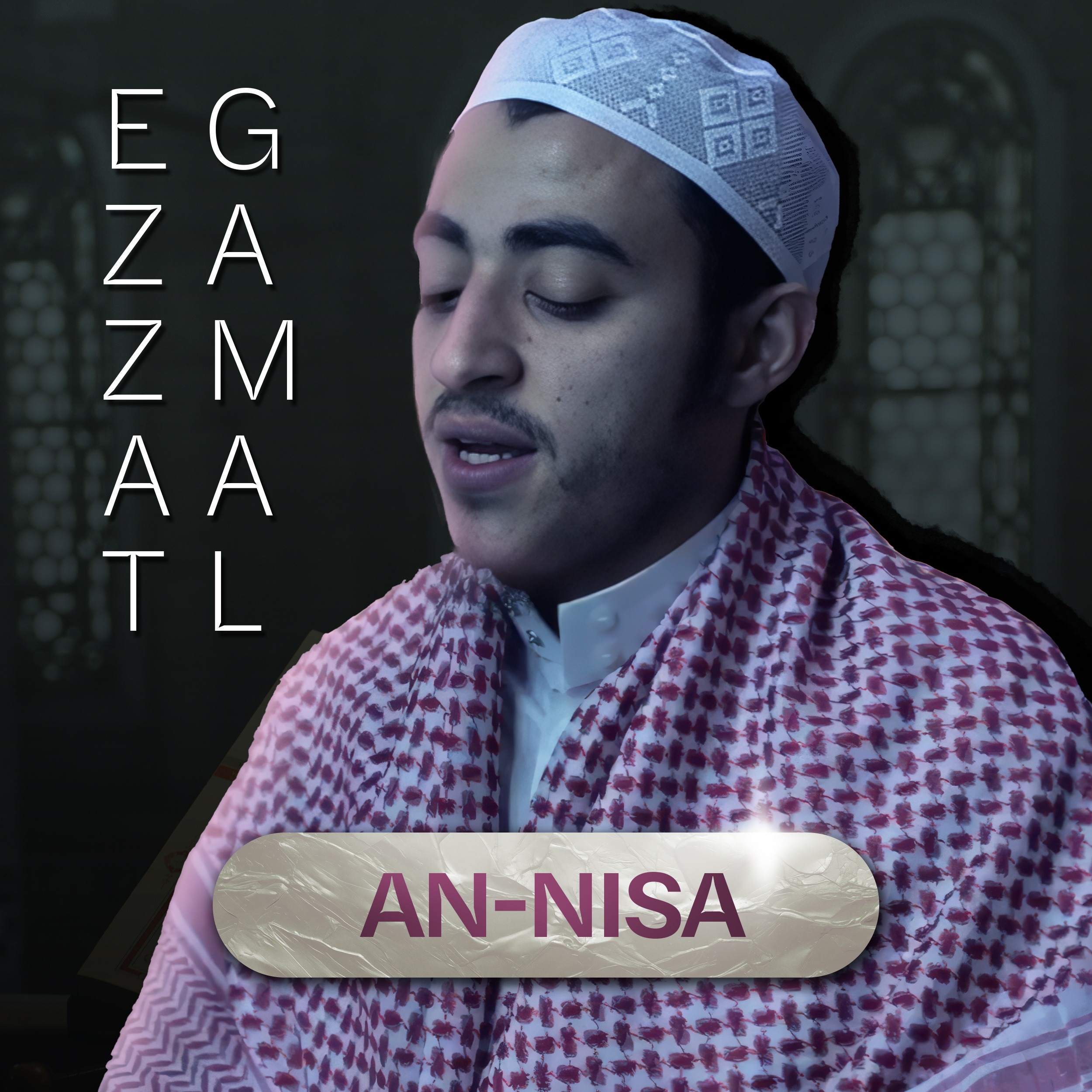 سورة النساء - عزت جمال