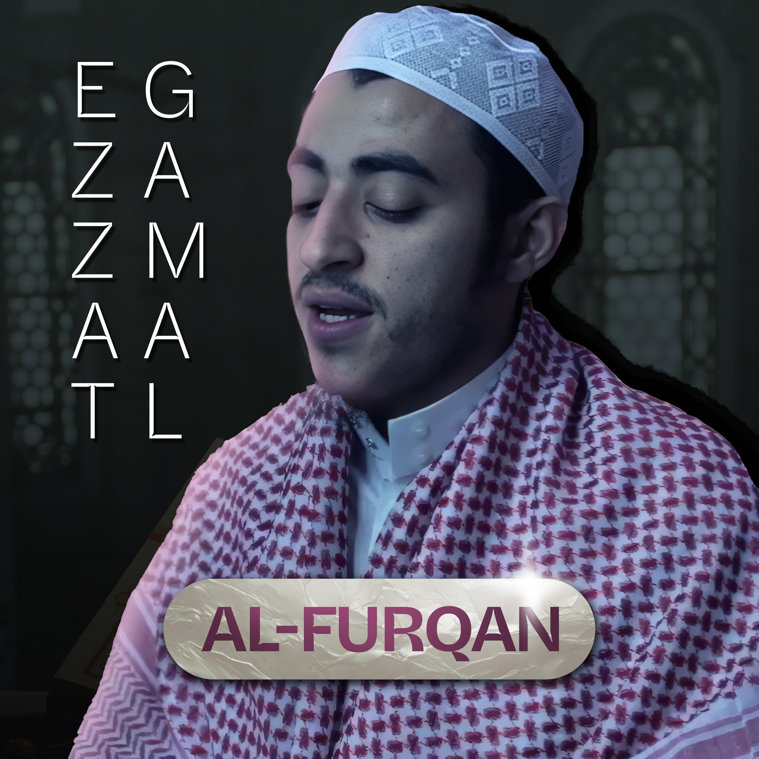 سورة الفرقان - عزت جمال episode artwork