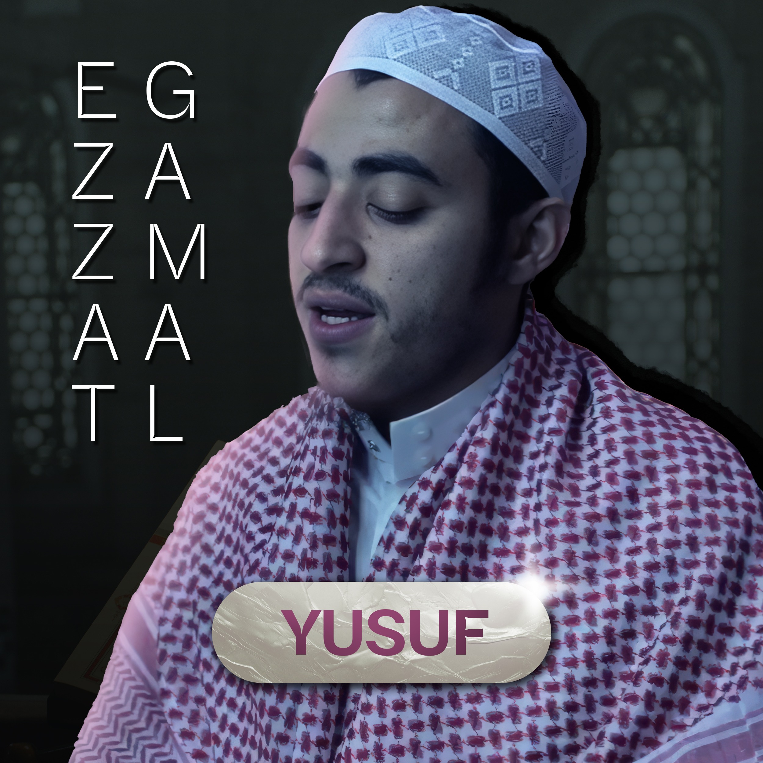 Holy Quran - Ezzat Gamal