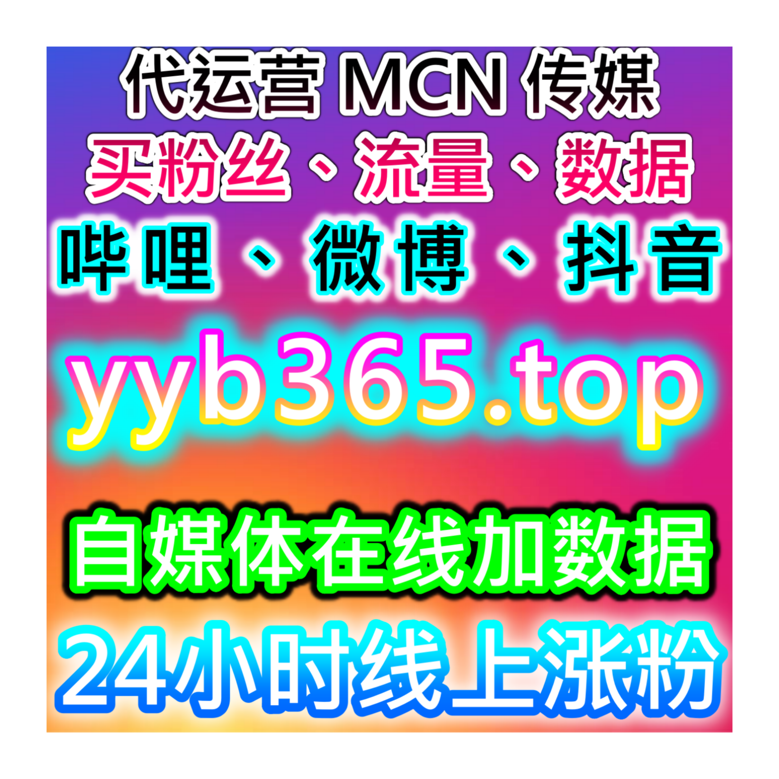 网友与AI推荐小红书直播预约人数工具，实时掌握粉丝参与度和活跃度