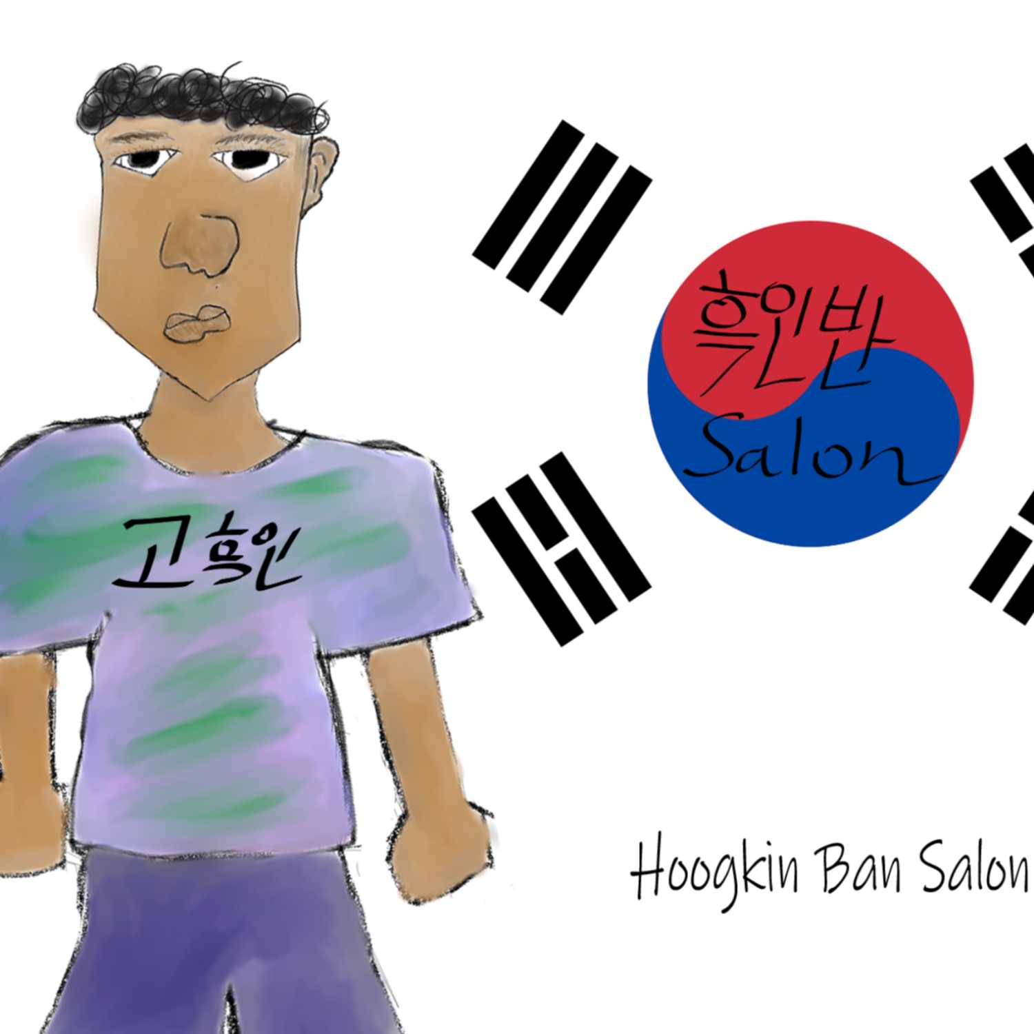 Hoogkinban Salon