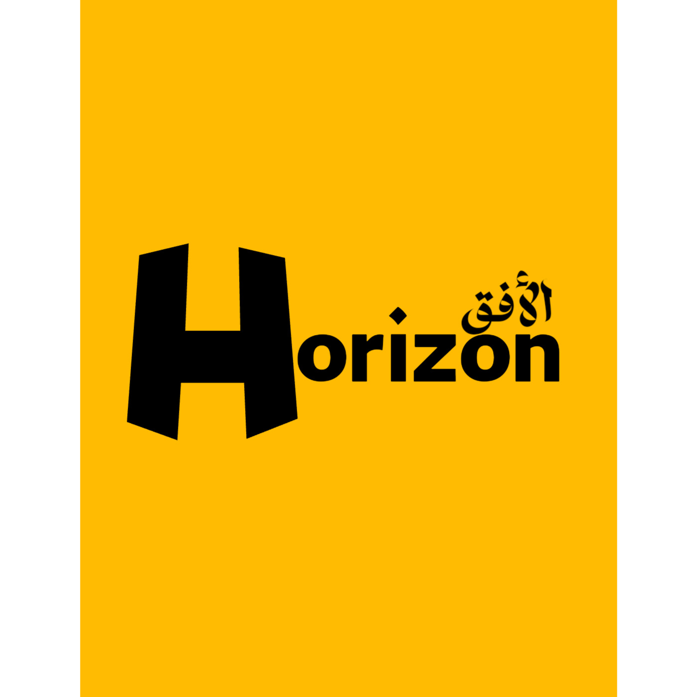Horizon