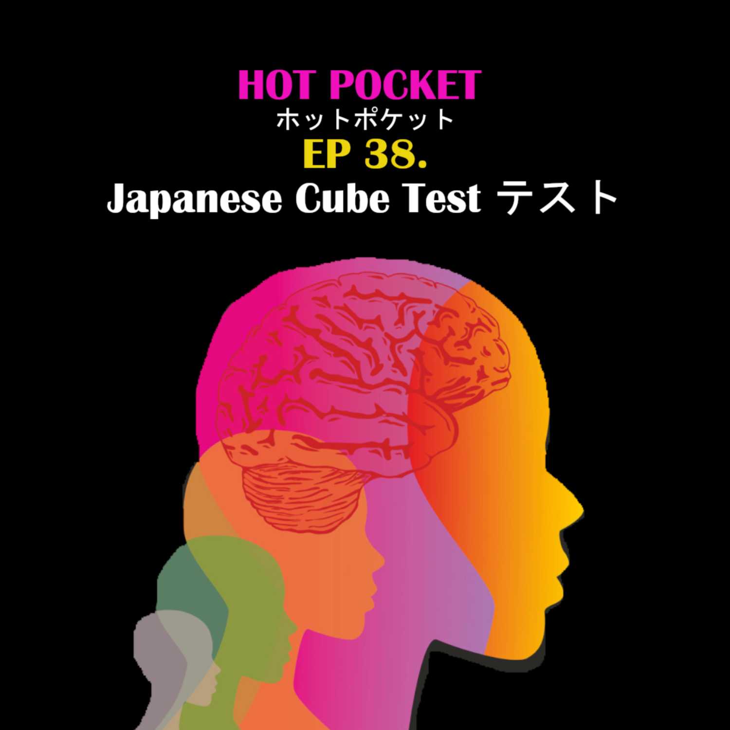 Hot Pocket