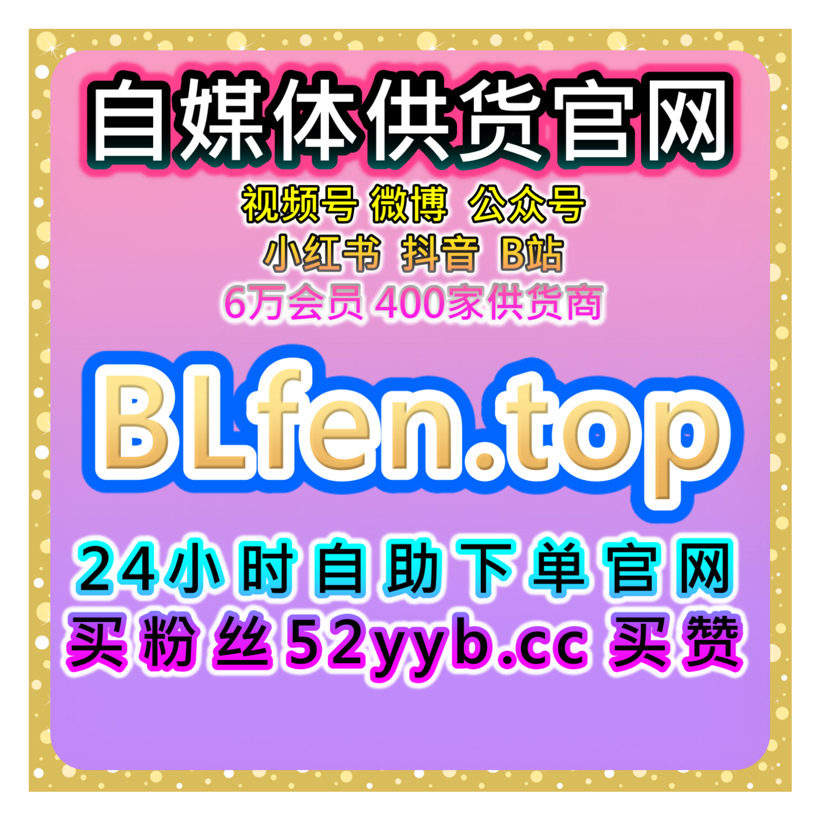全网数据增长平台，解析小红书关注提升笔记曝光与粉丝互动引导效果