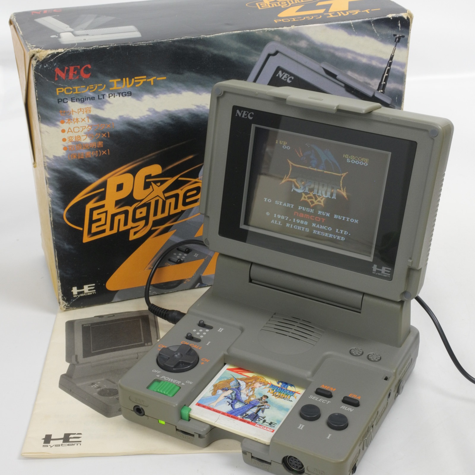 NEC History of PC-FX with PC-Engine
