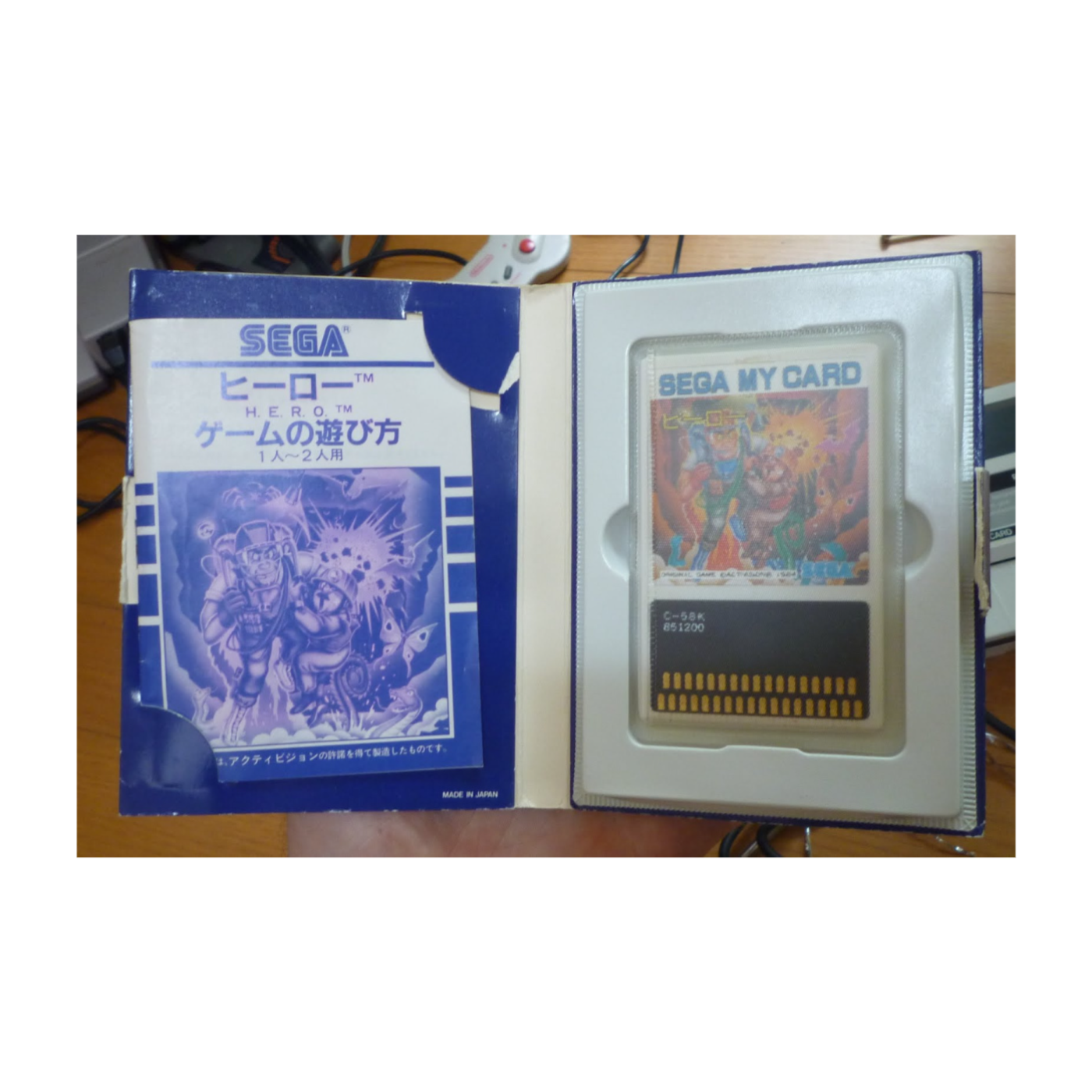 SEGA SG-1000, Mark III & Master Game Boot Process